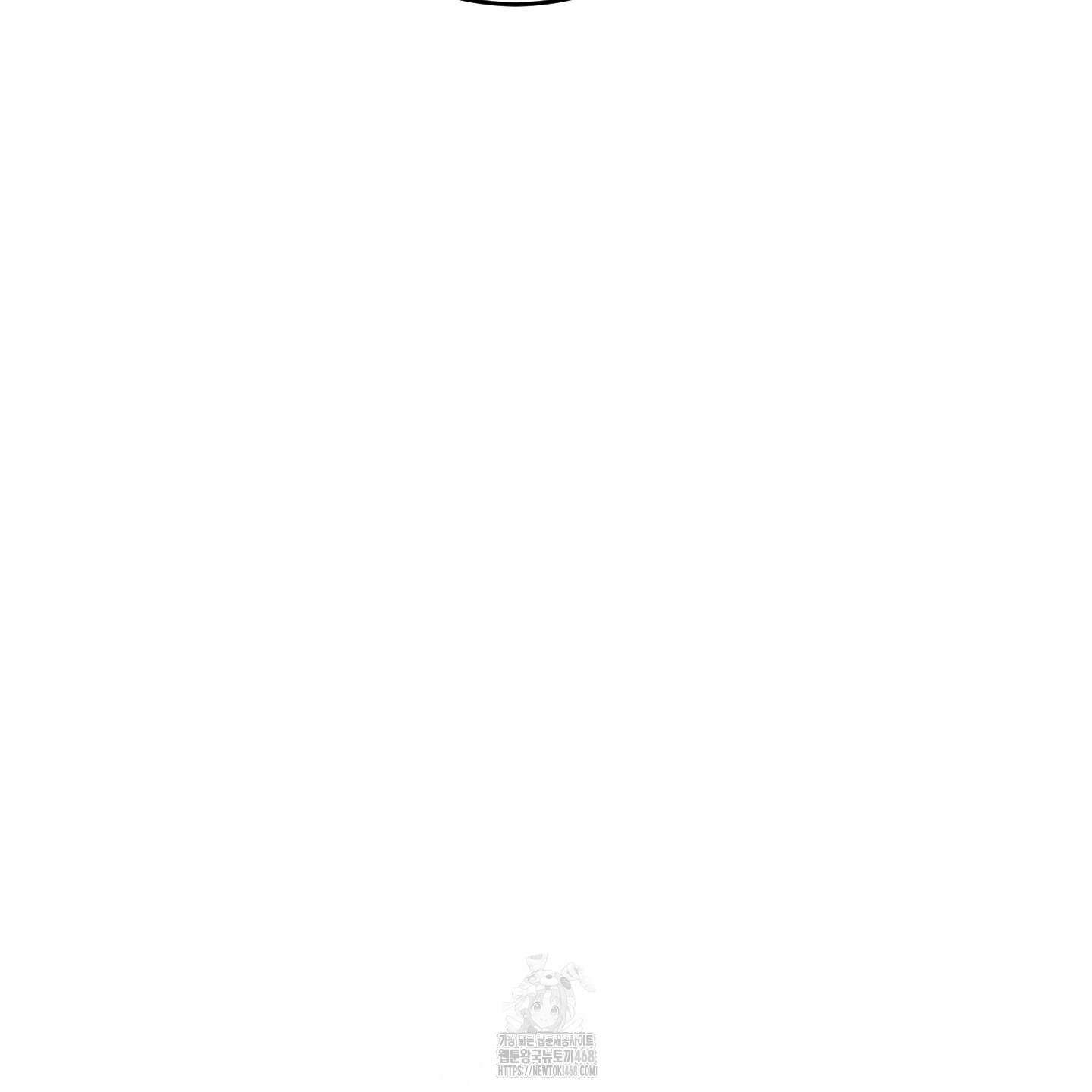 해와 달의 공생관계 52화 98