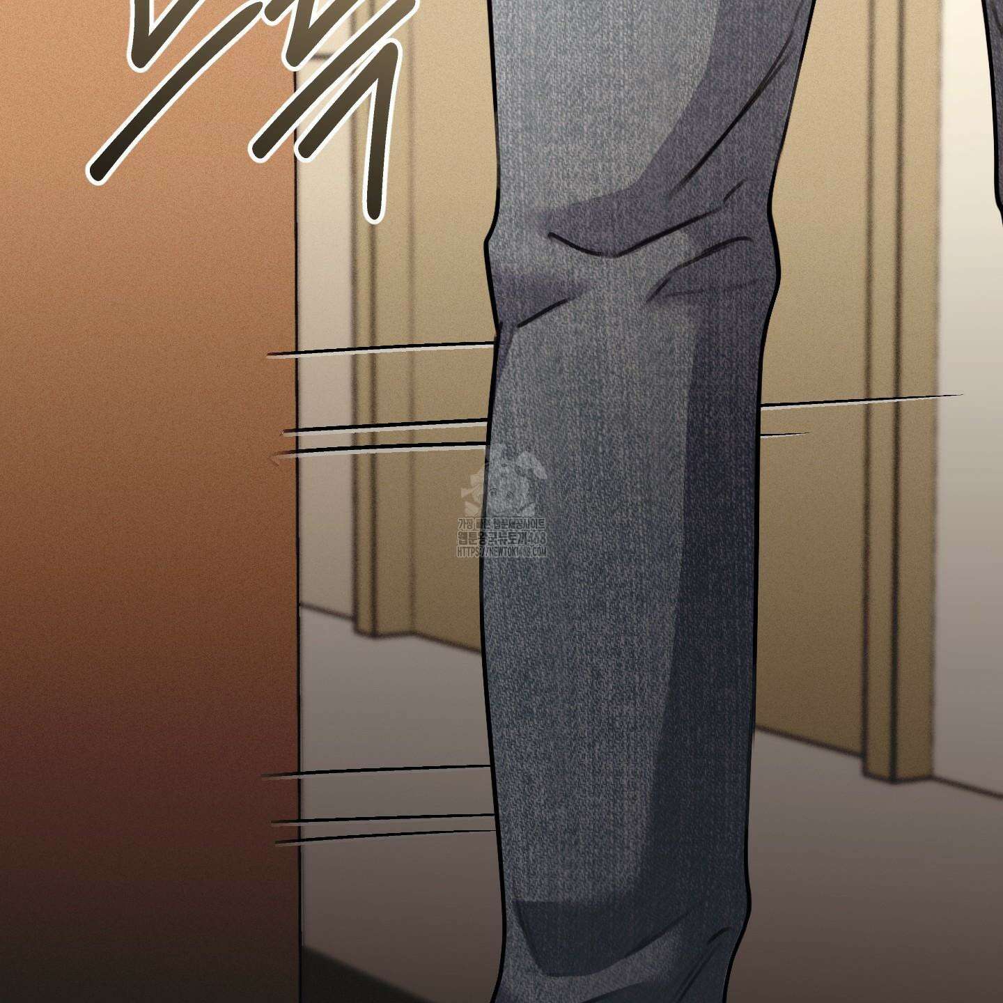 해와 달의 공생관계 52화 103