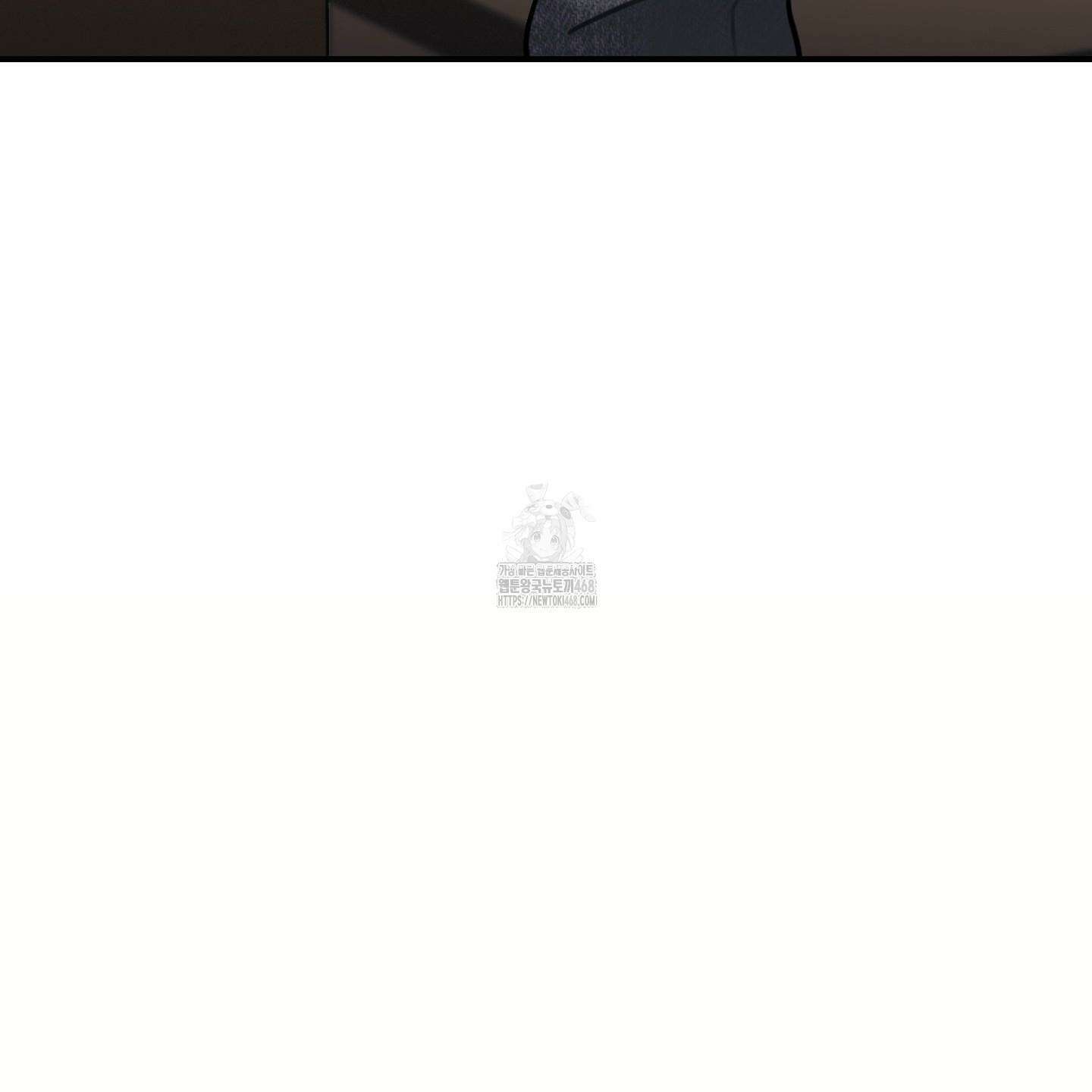 해와 달의 공생관계 52화 104