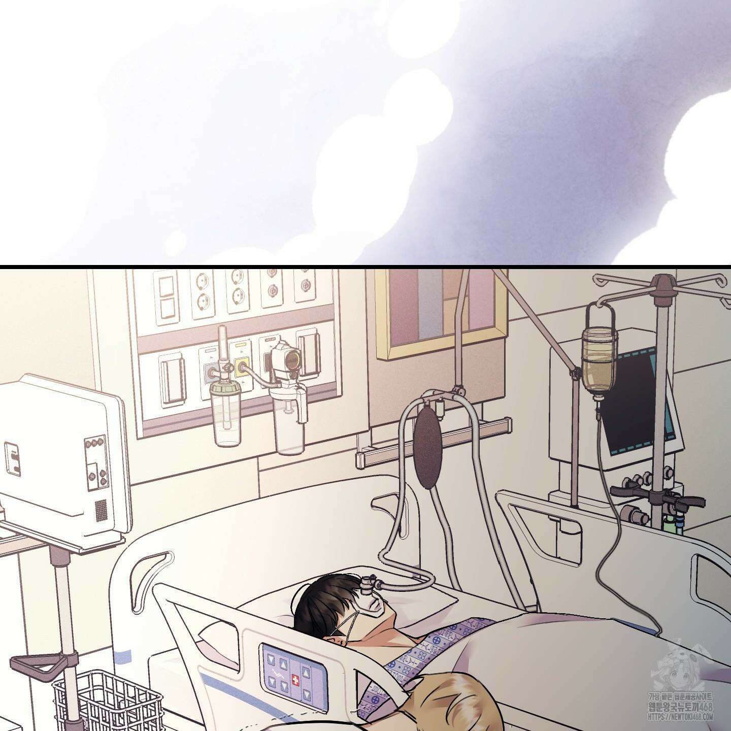 해와 달의 공생관계 52화 121