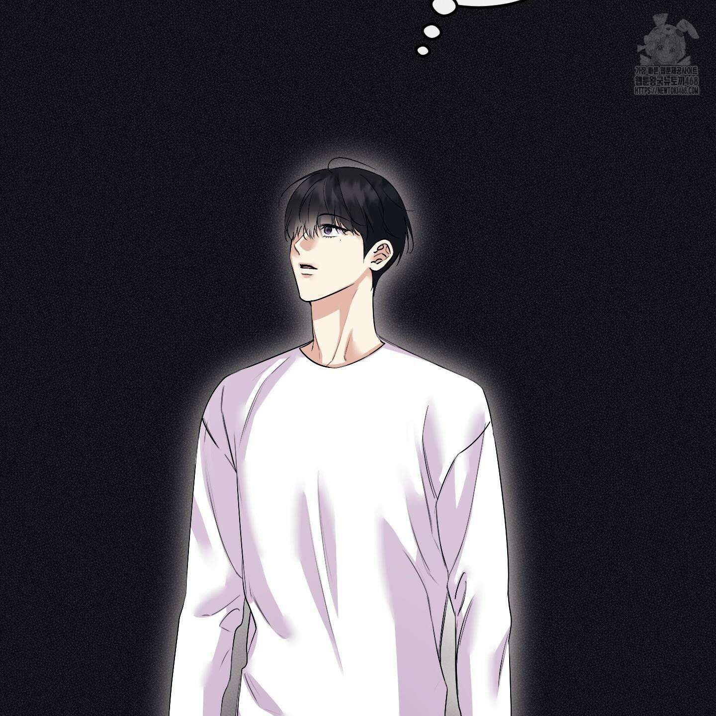 해와 달의 공생관계 52화 132