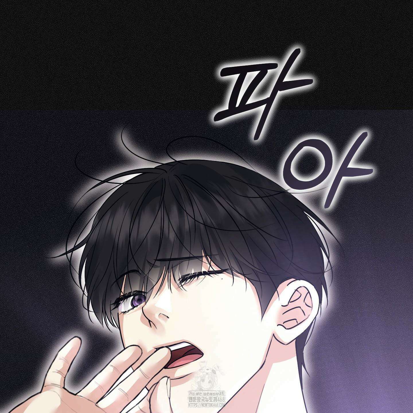 해와 달의 공생관계 52화 147