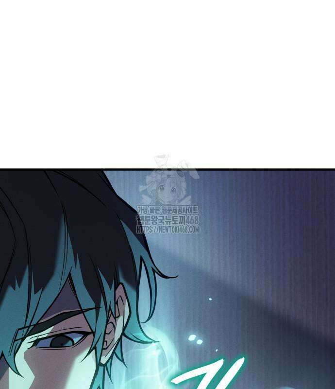 왕의 힘으로 회귀한다 93화 28