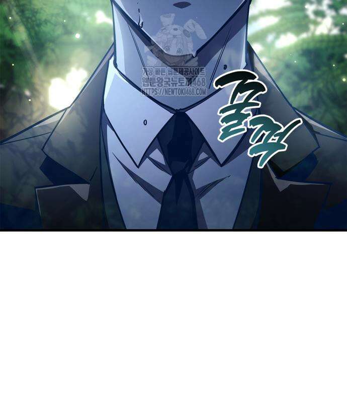 플레이어가 과거를 숨김 74화 3