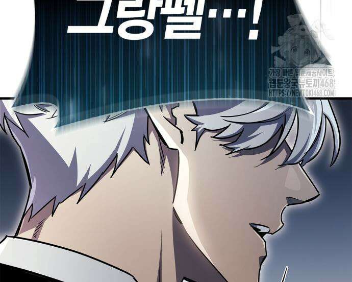 플레이어가 과거를 숨김 74화 12