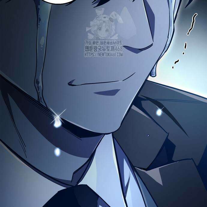 플레이어가 과거를 숨김 74화 24