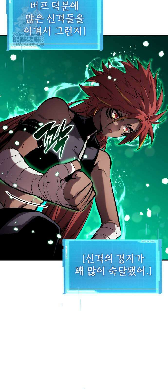 나 혼자 특성빨로 무한 성장 141화 45