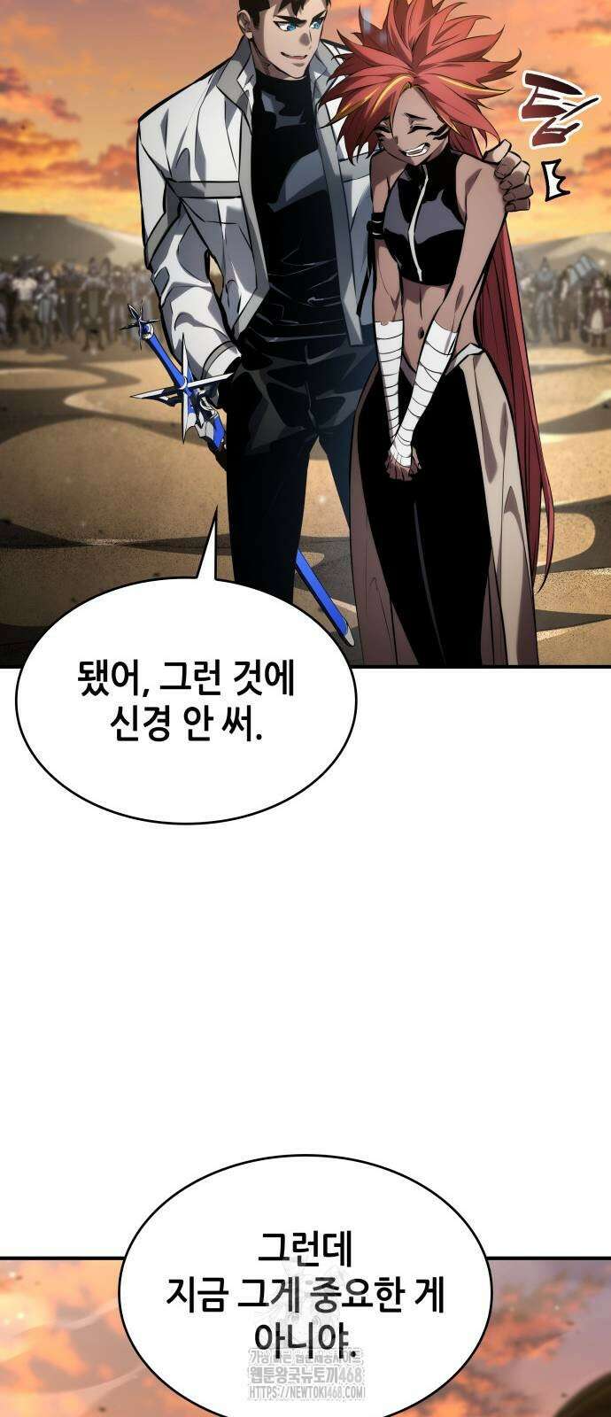 나 혼자 특성빨로 무한 성장 141화 54