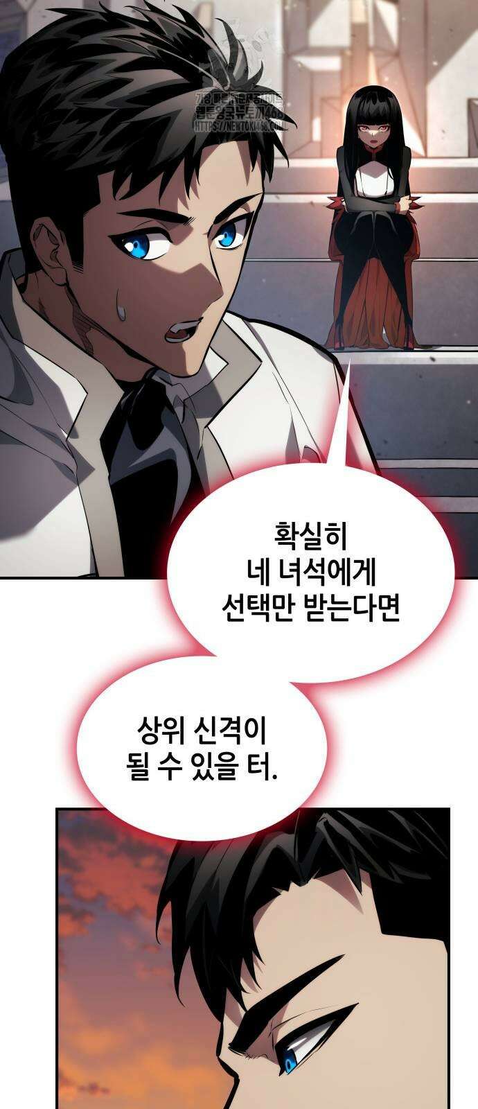나 혼자 특성빨로 무한 성장 141화 65