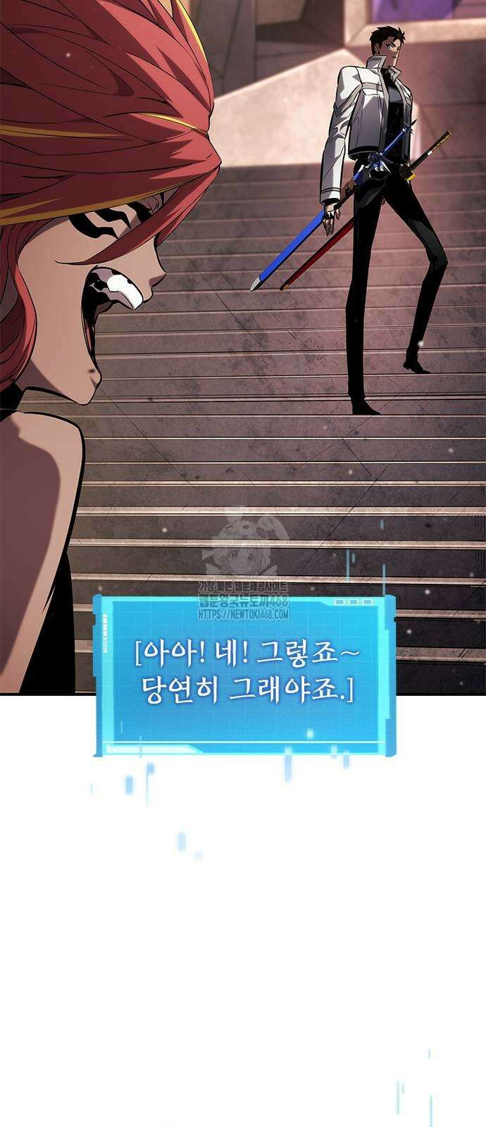 나 혼자 특성빨로 무한 성장 141화 79