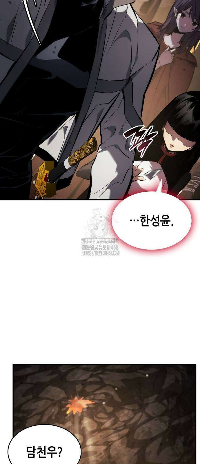 나 혼자 특성빨로 무한 성장 141화 85