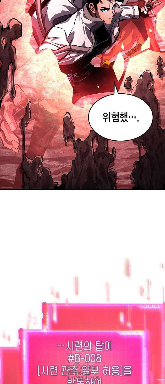 나 혼자 특성빨로 무한 성장 141화 100