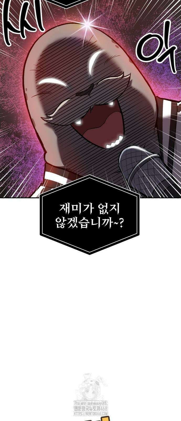 호붕빵 아저씨 37화 3