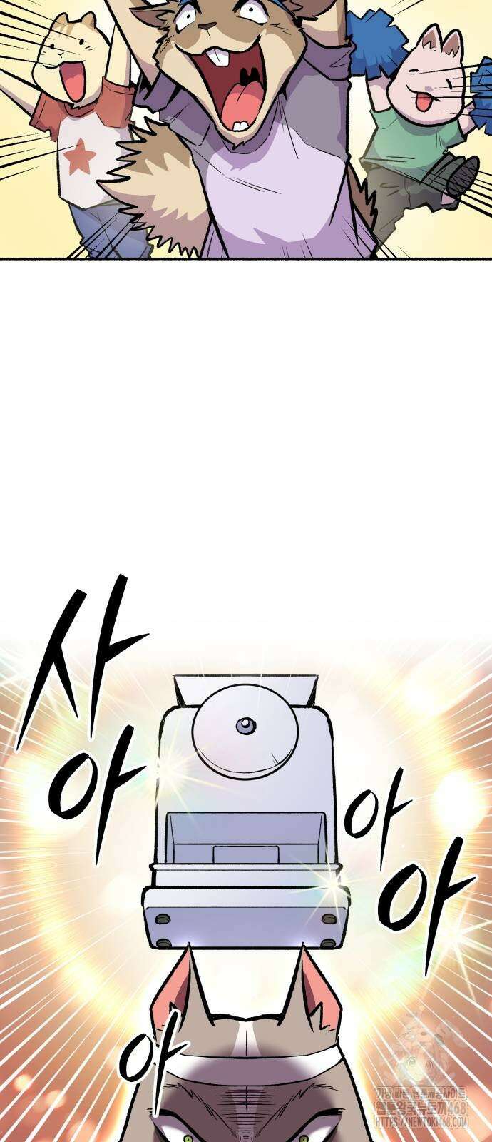 호붕빵 아저씨 37화 25
