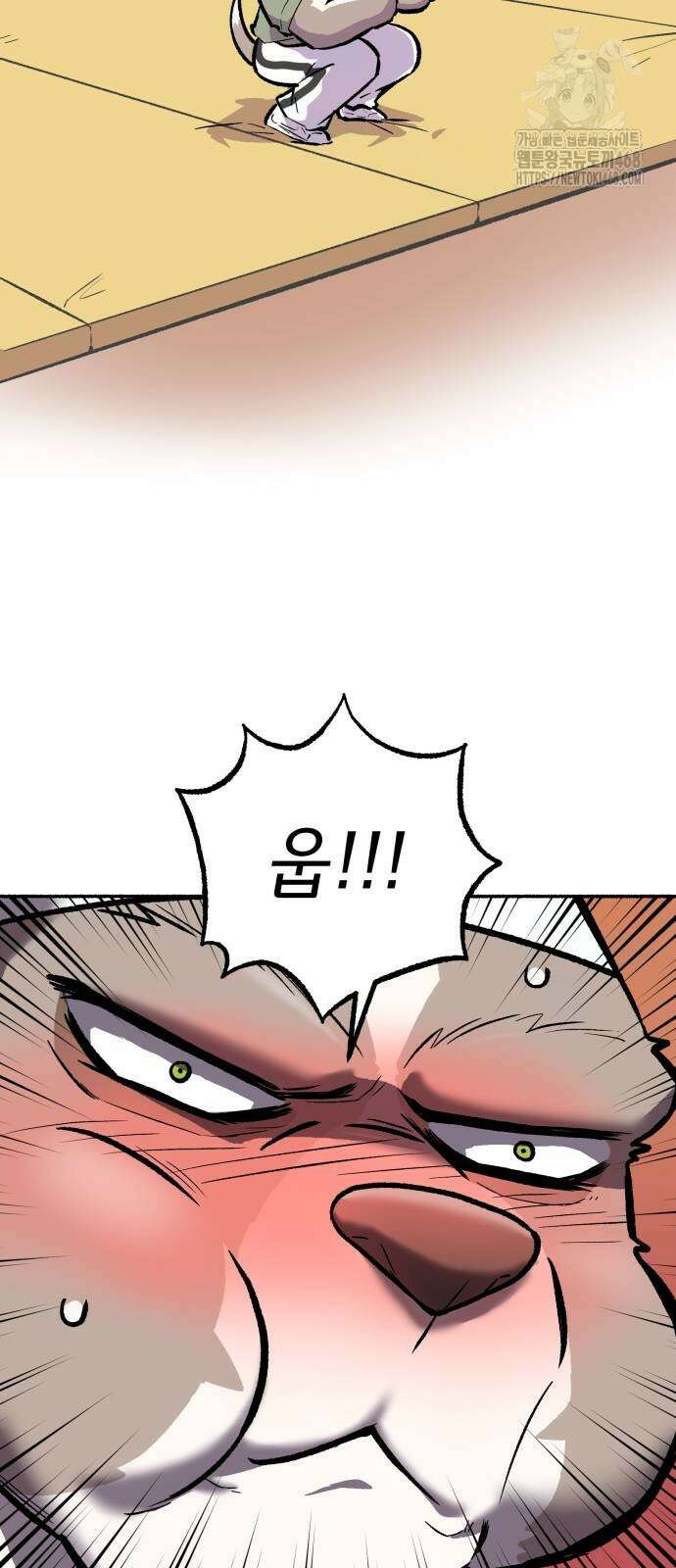 호붕빵 아저씨 37화 48