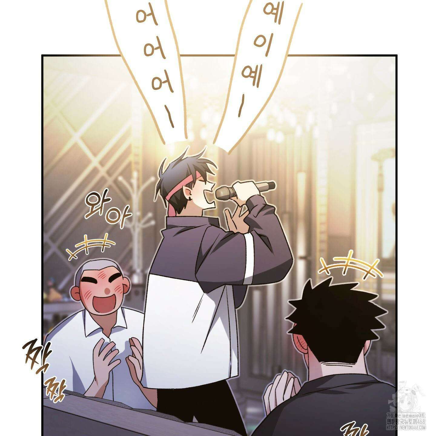 절대복수선언 2화 11
