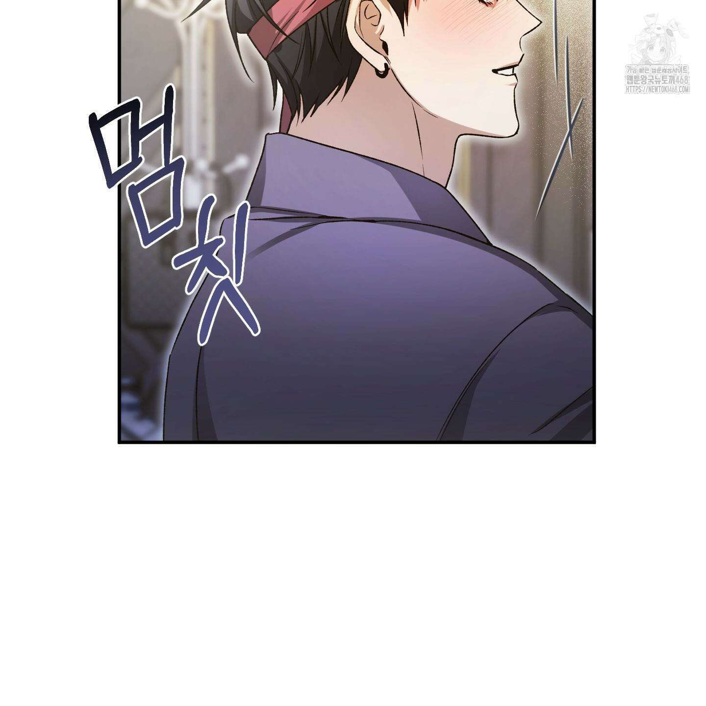절대복수선언 2화 13