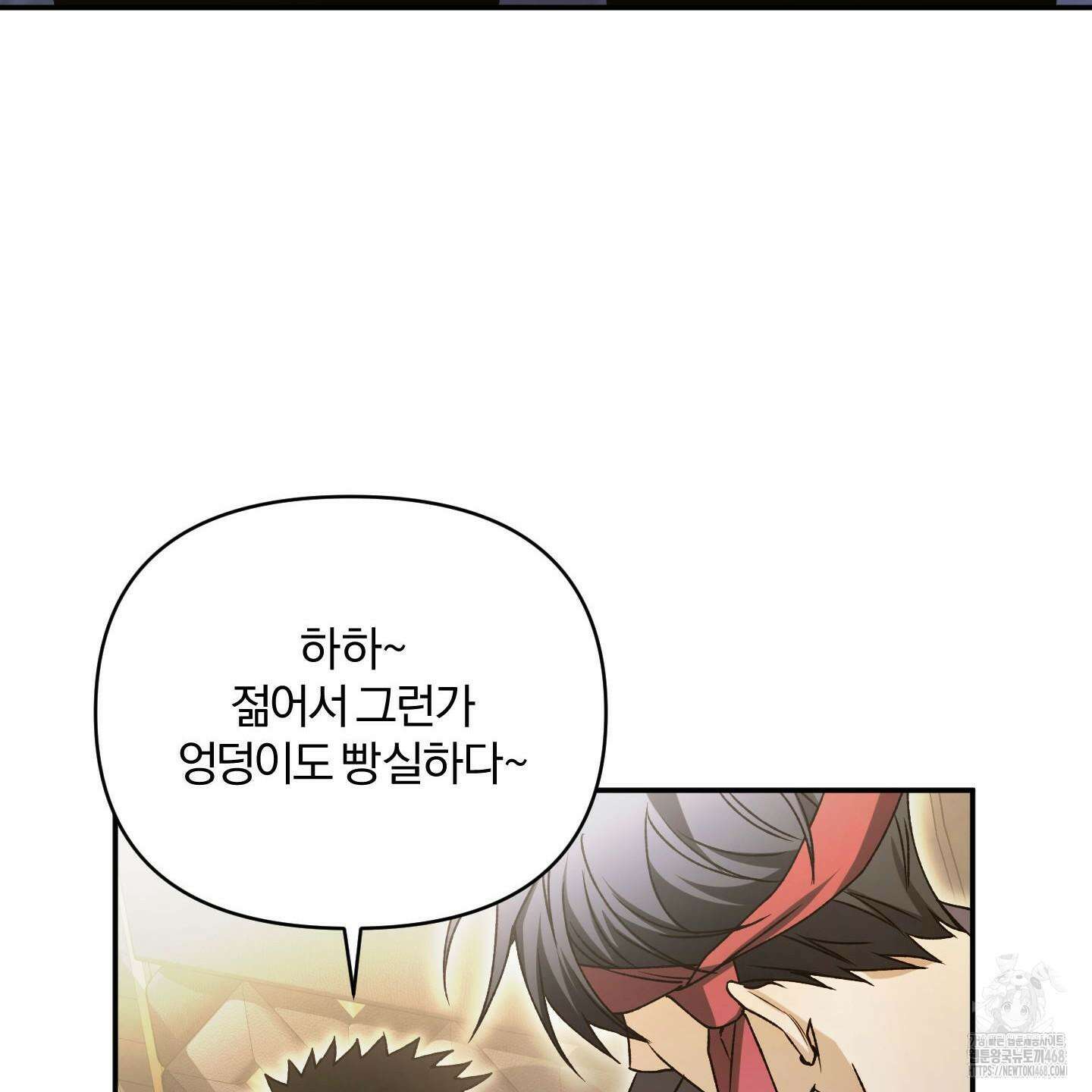 절대복수선언 2화 15