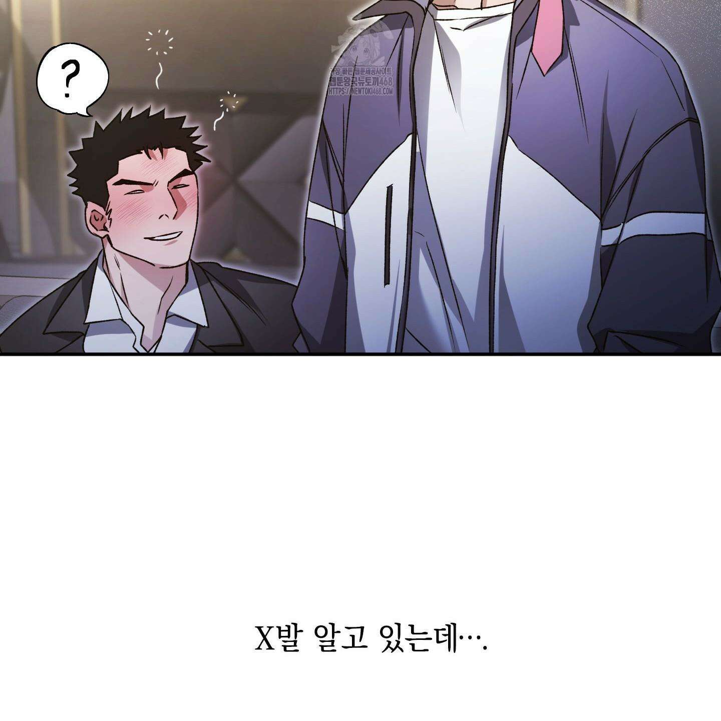 절대복수선언 2화 22