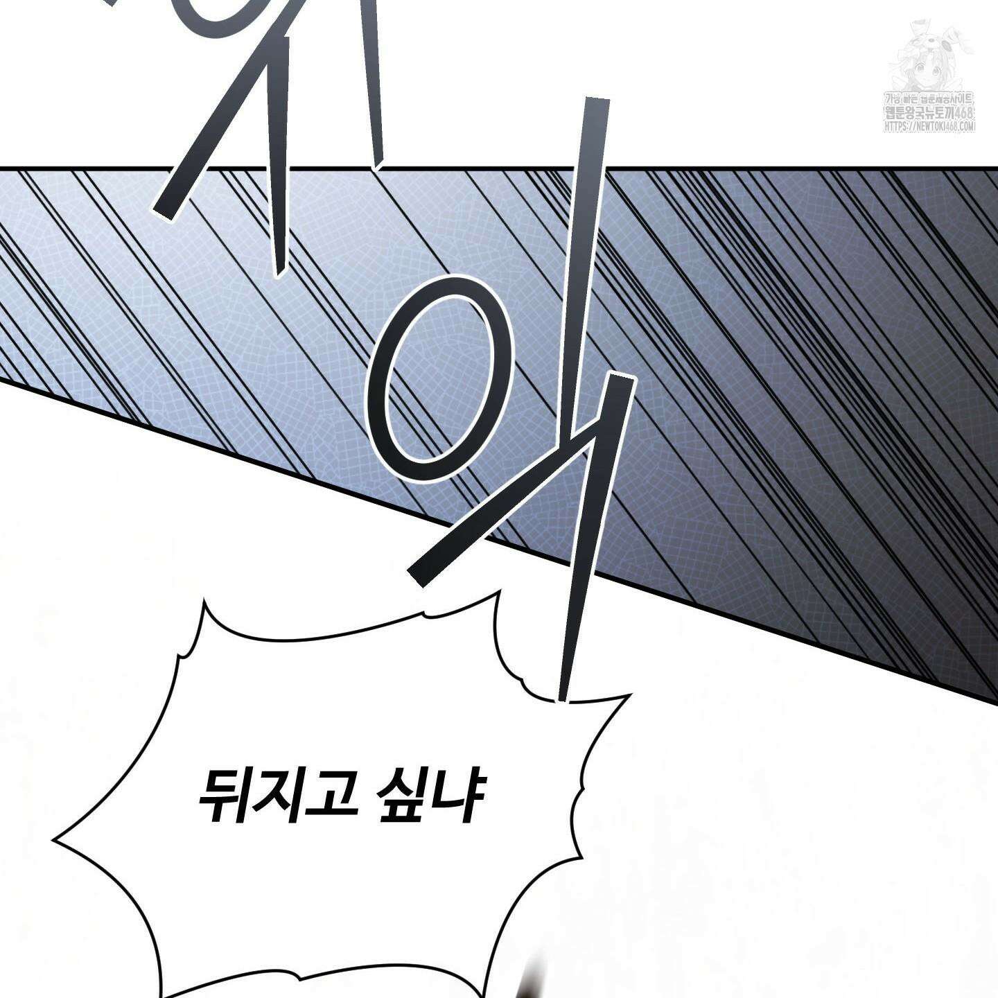 절대복수선언 2화 26