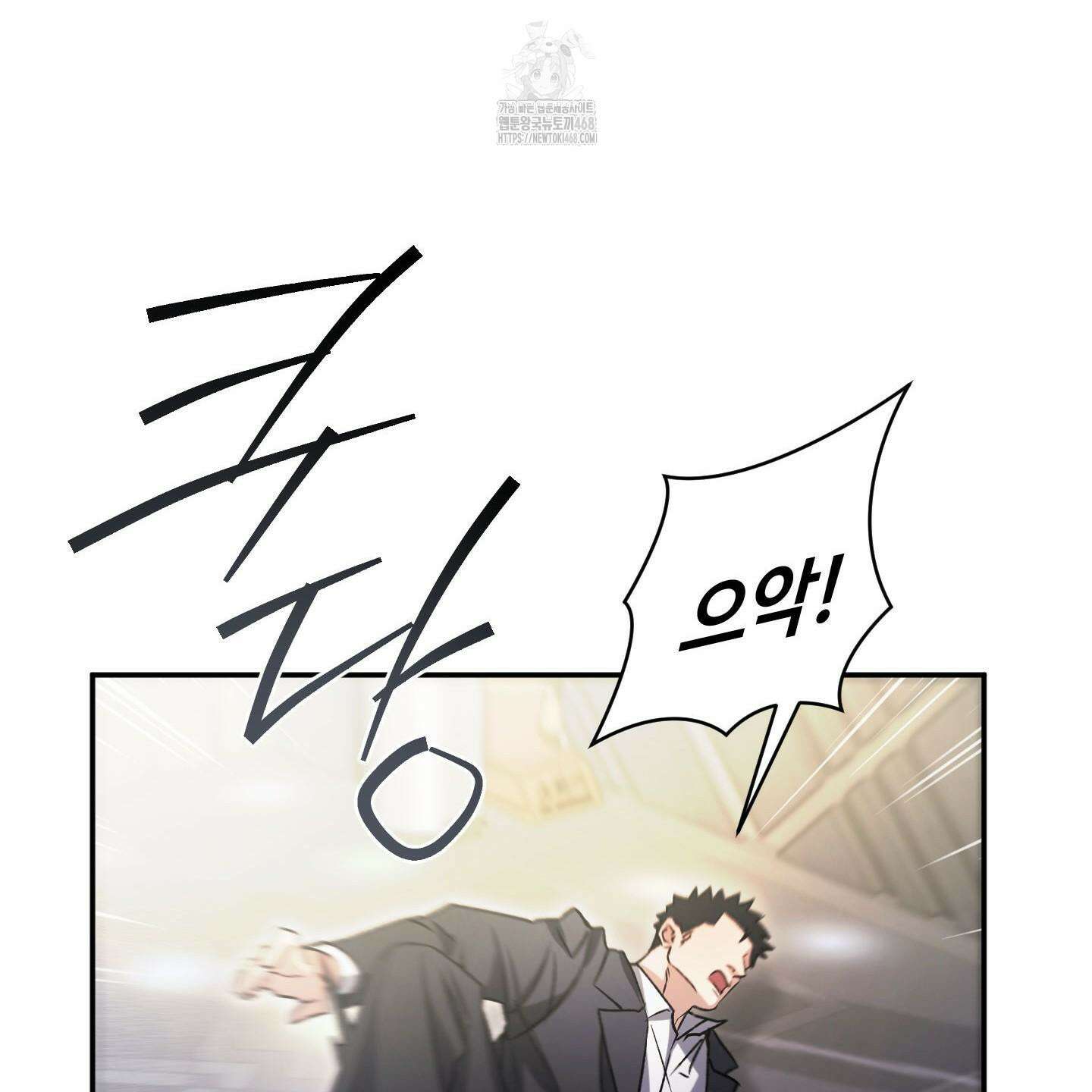 절대복수선언 2화 30