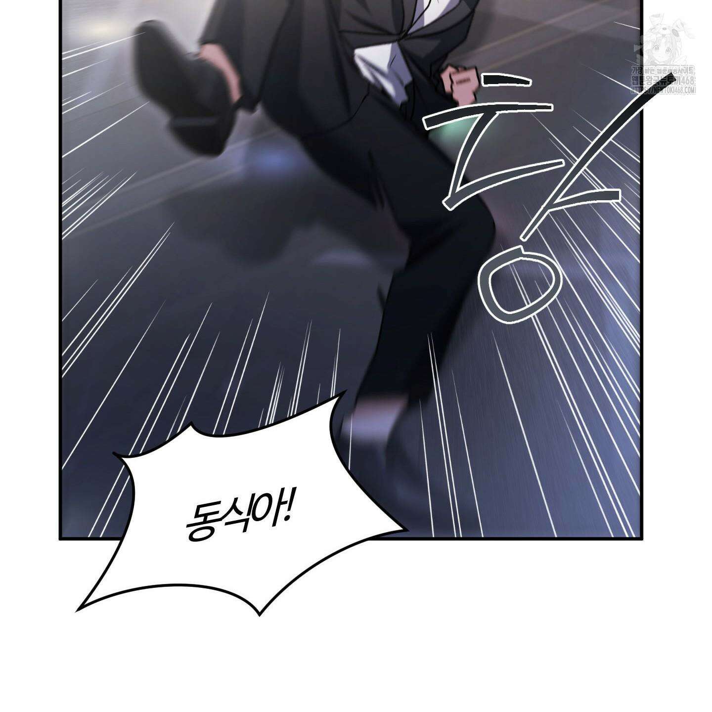 절대복수선언 2화 31