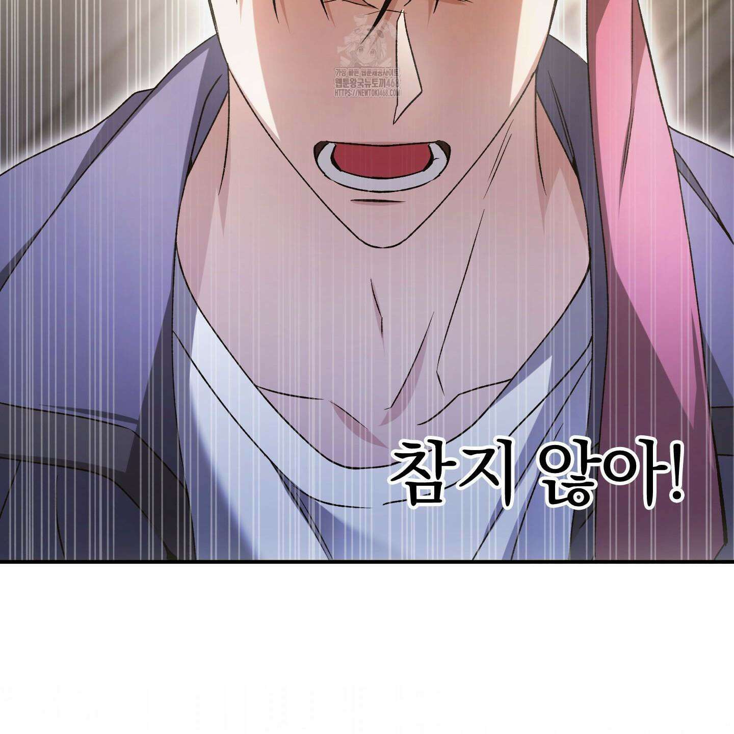 절대복수선언 2화 40