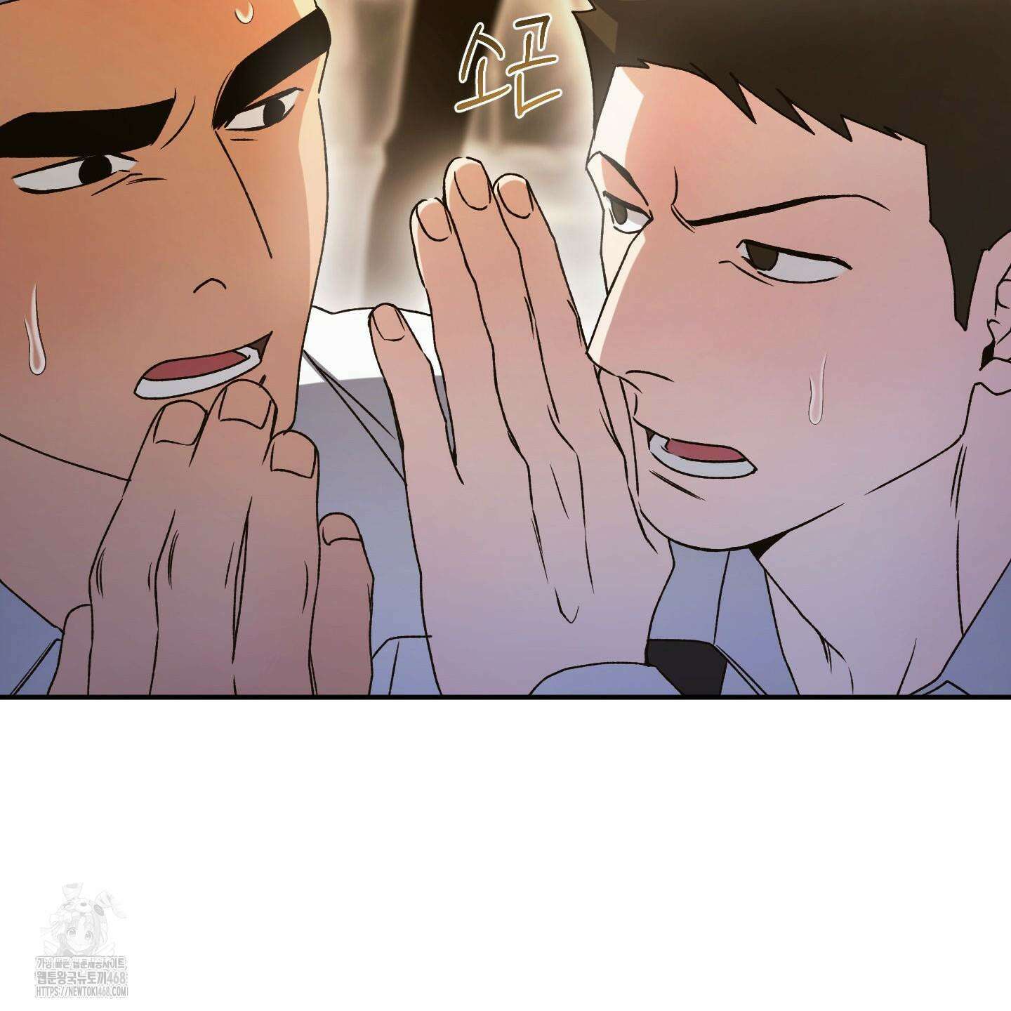 절대복수선언 2화 50