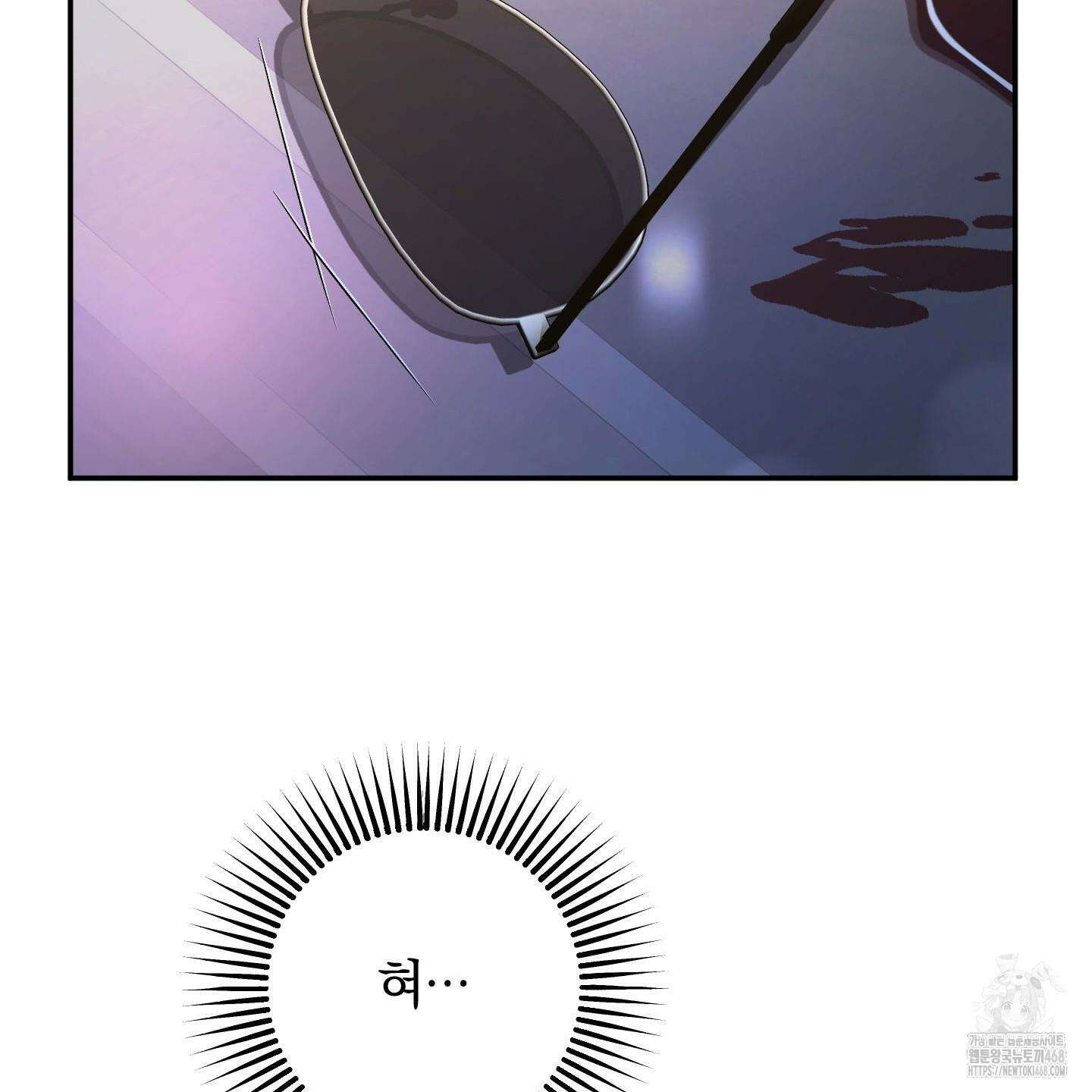 절대복수선언 2화 70