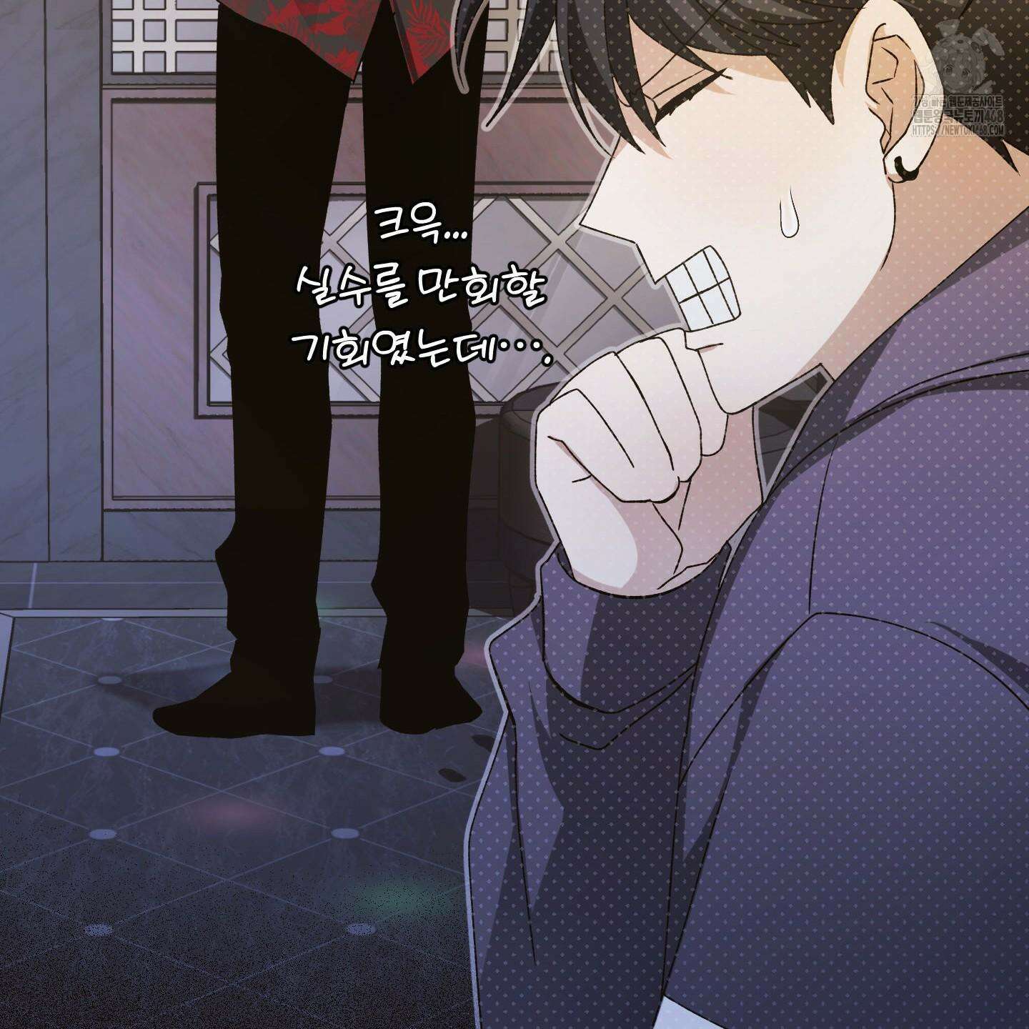 절대복수선언 2화 105