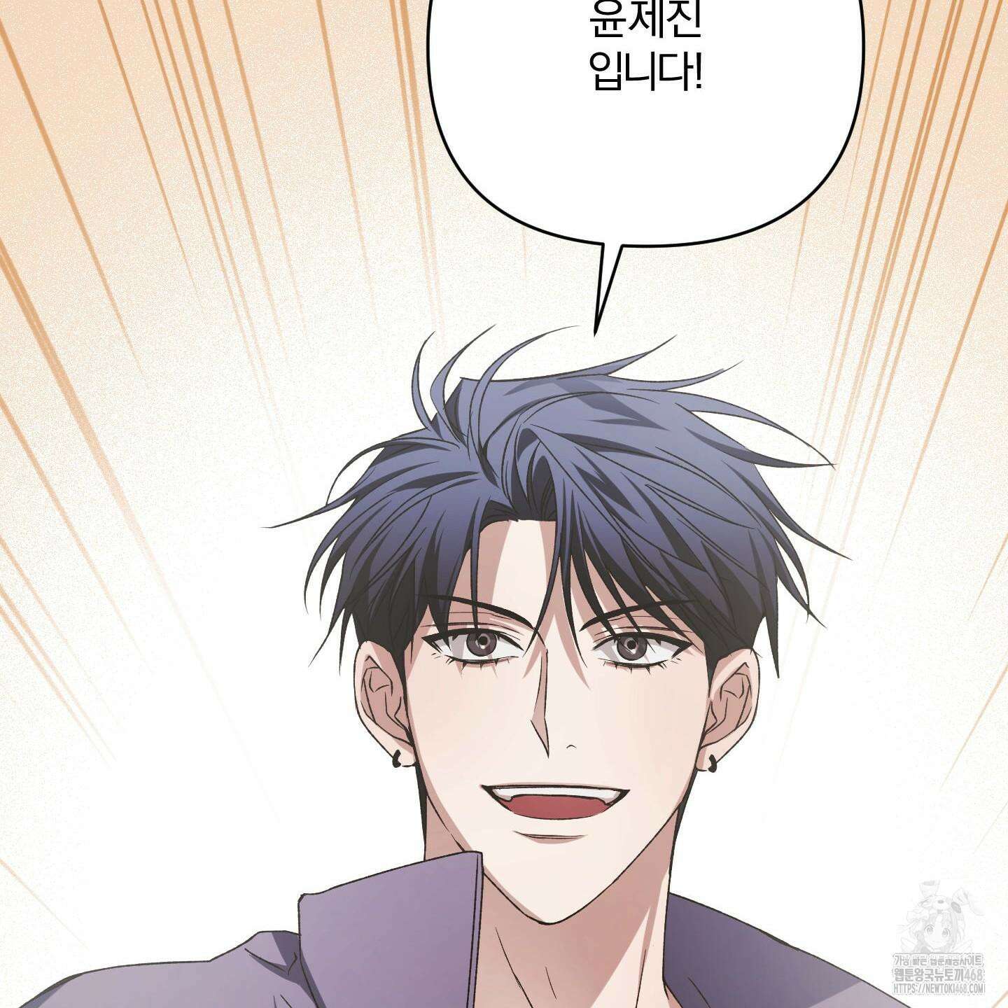 절대복수선언 2화 109