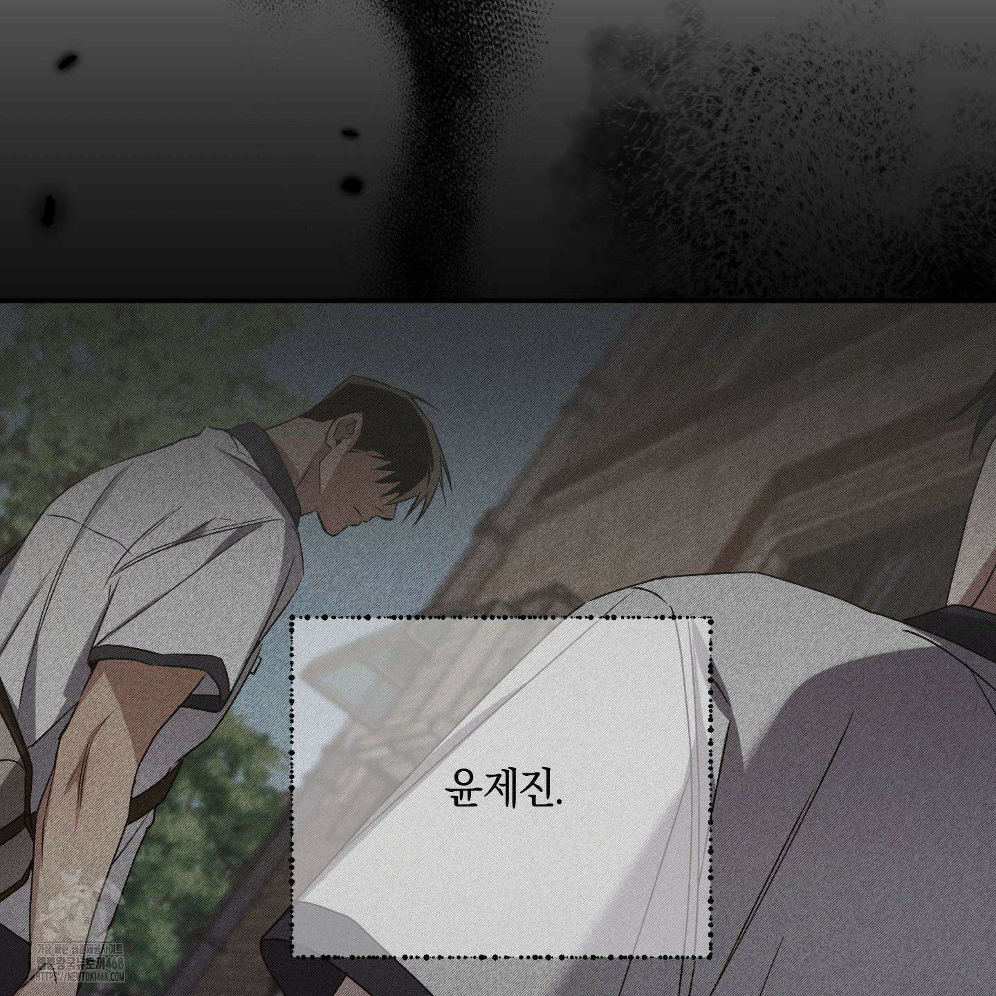 절대복수선언 2화 113