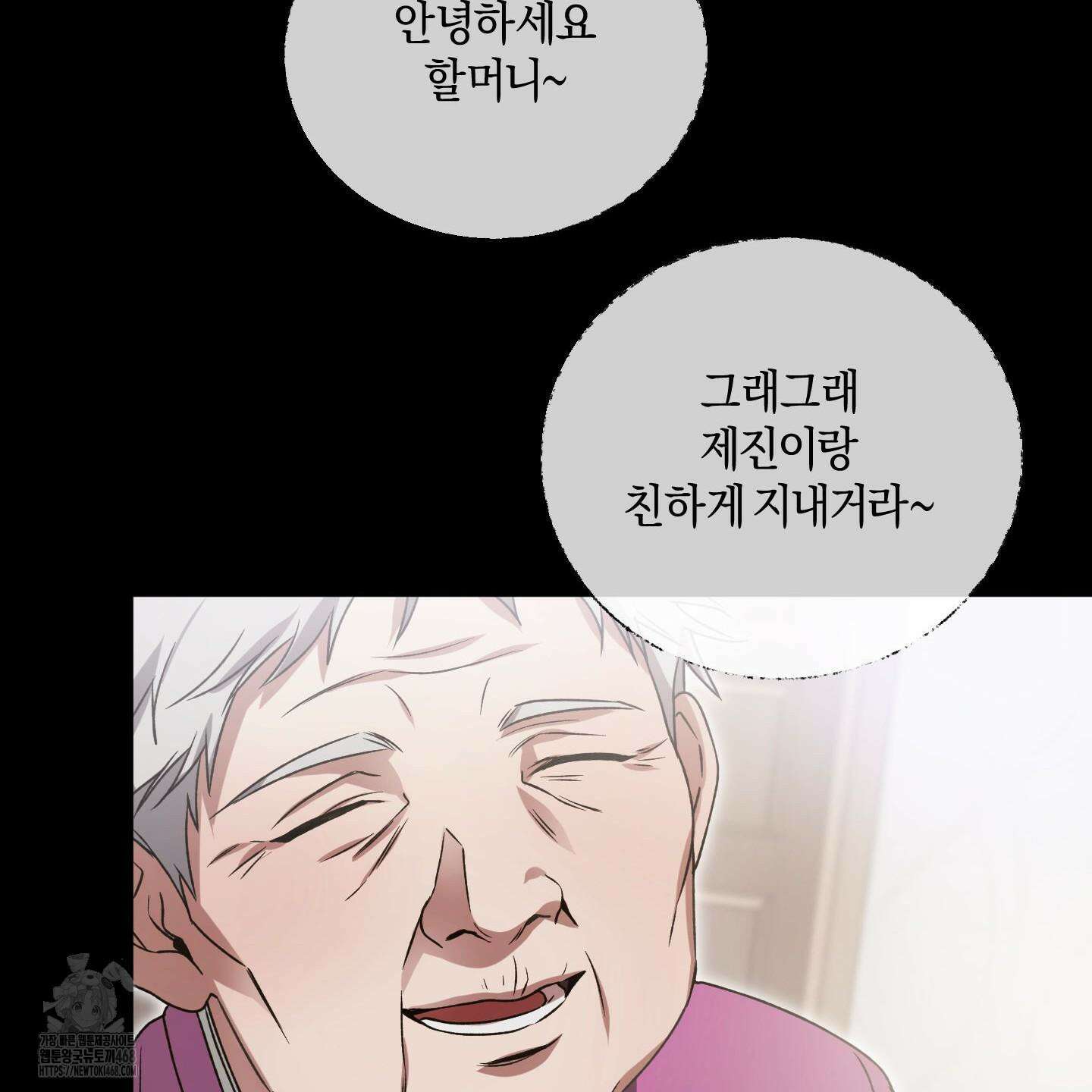 절대복수선언 2화 127