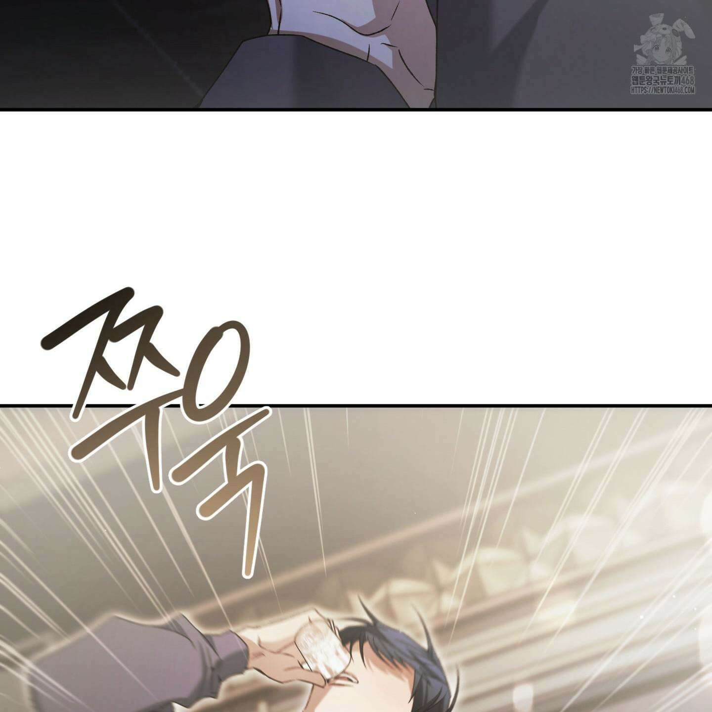 절대복수선언 2화 154
