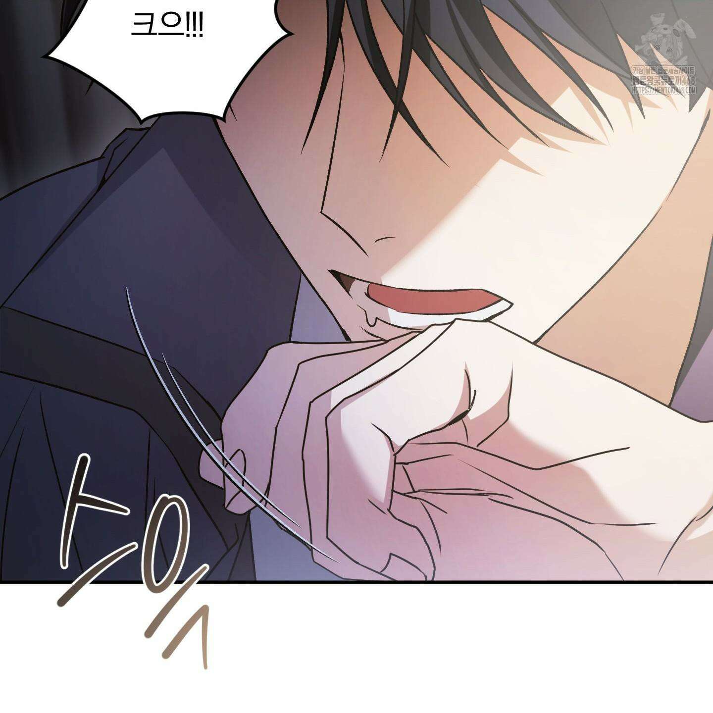 절대복수선언 2화 157