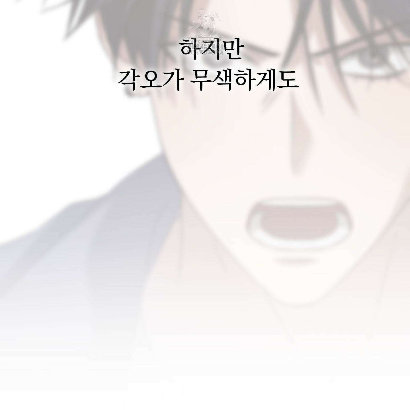 절대복수선언 2화 162