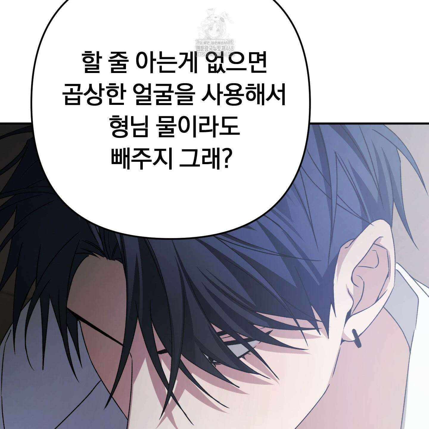 절대복수선언 2화 175