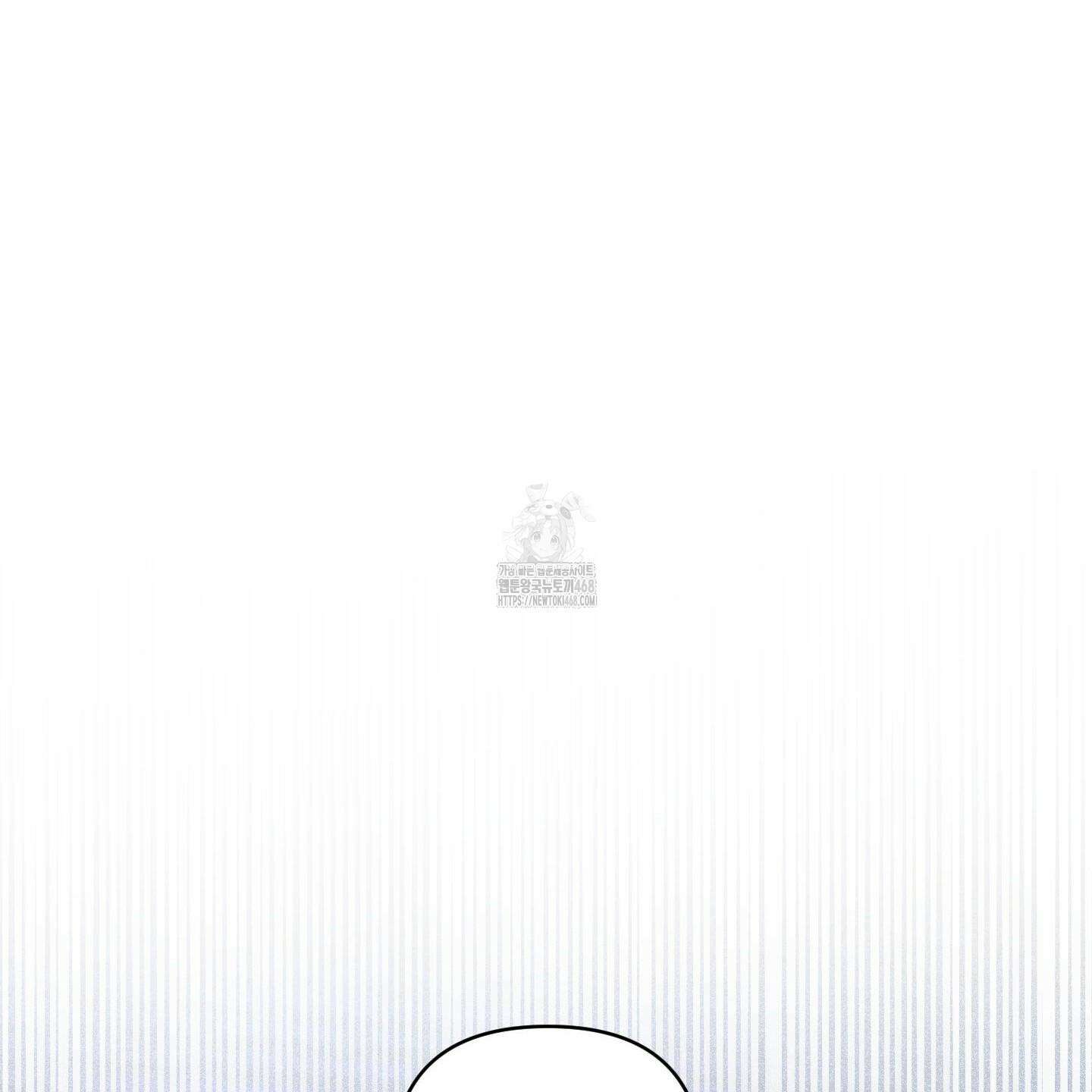 절대복수선언 2화 186