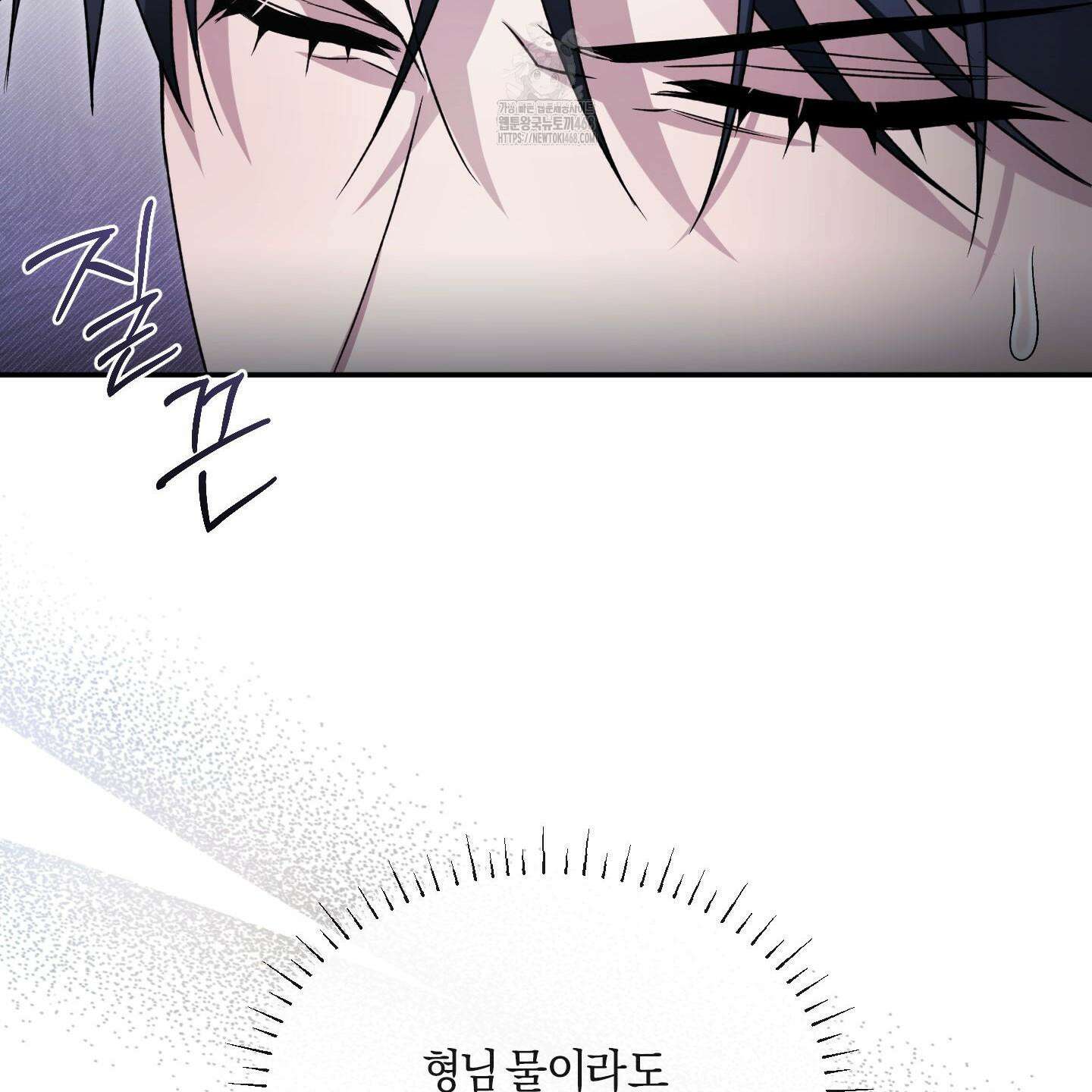 절대복수선언 2화 200