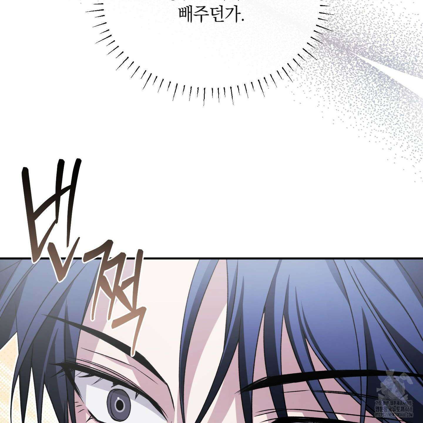 절대복수선언 2화 201