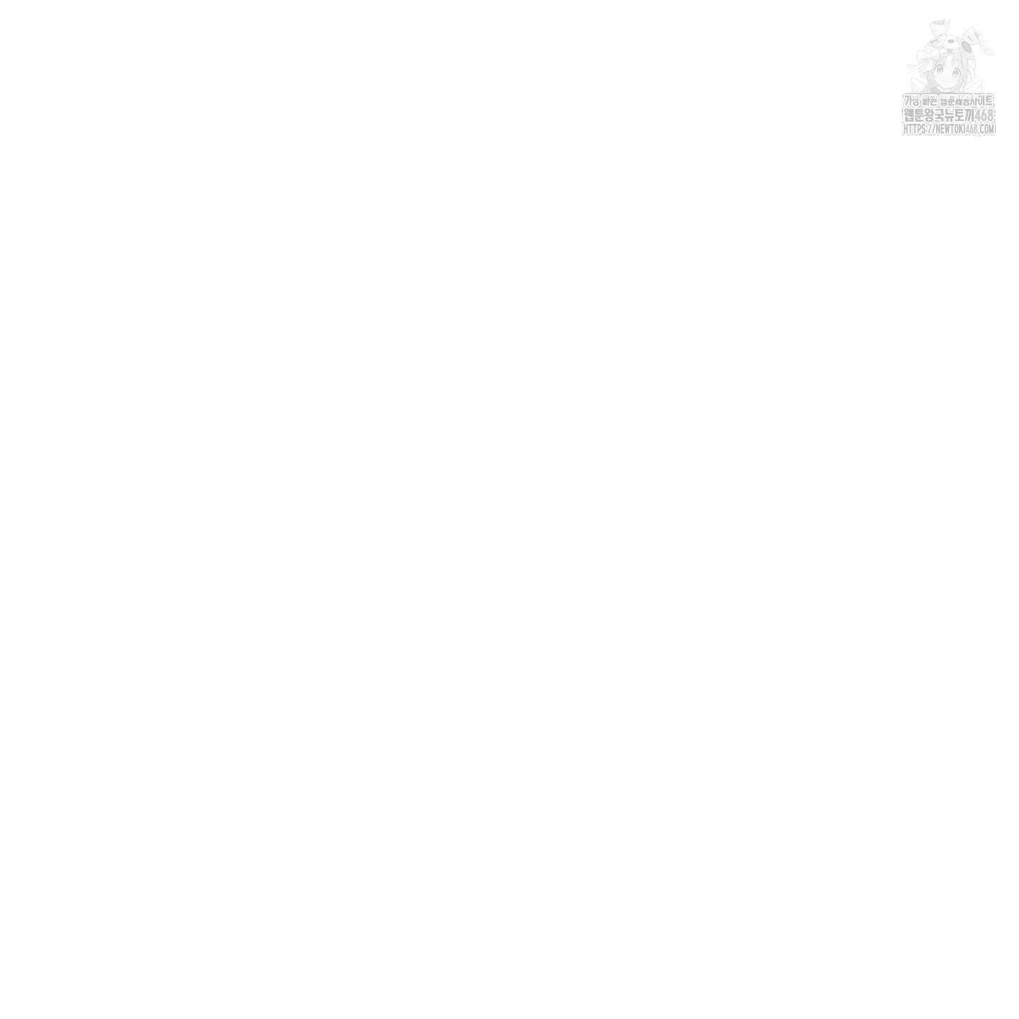 절대복수선언 2화 214