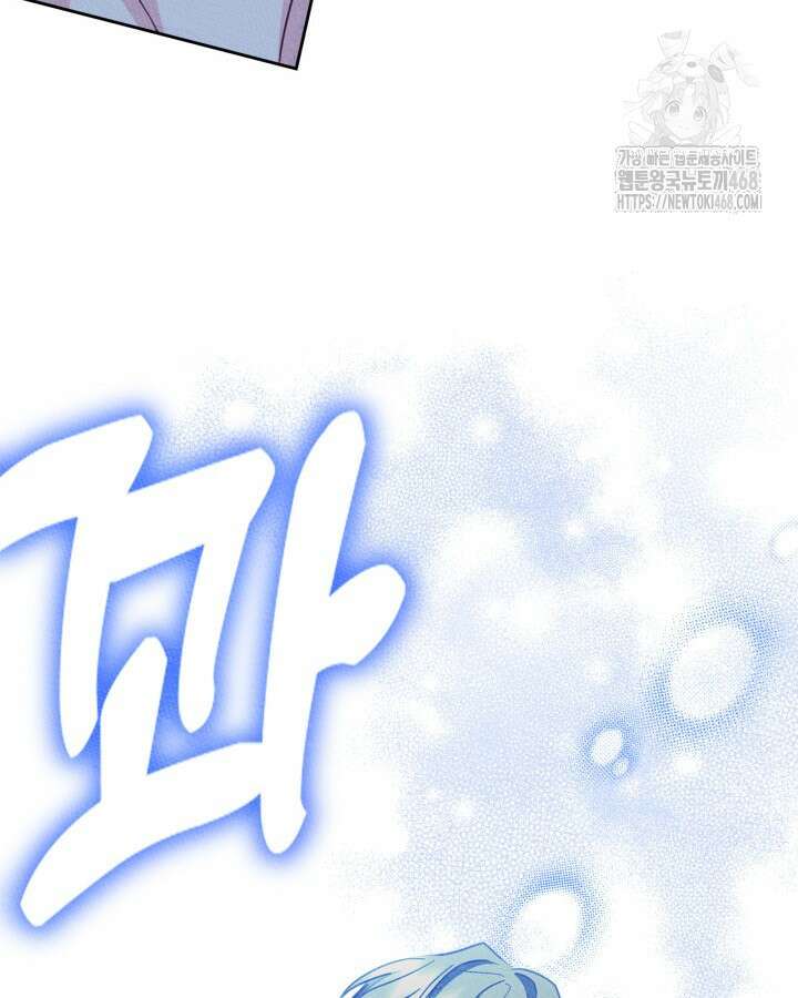 남주의 여자사람친구가 되었다 86화 12
