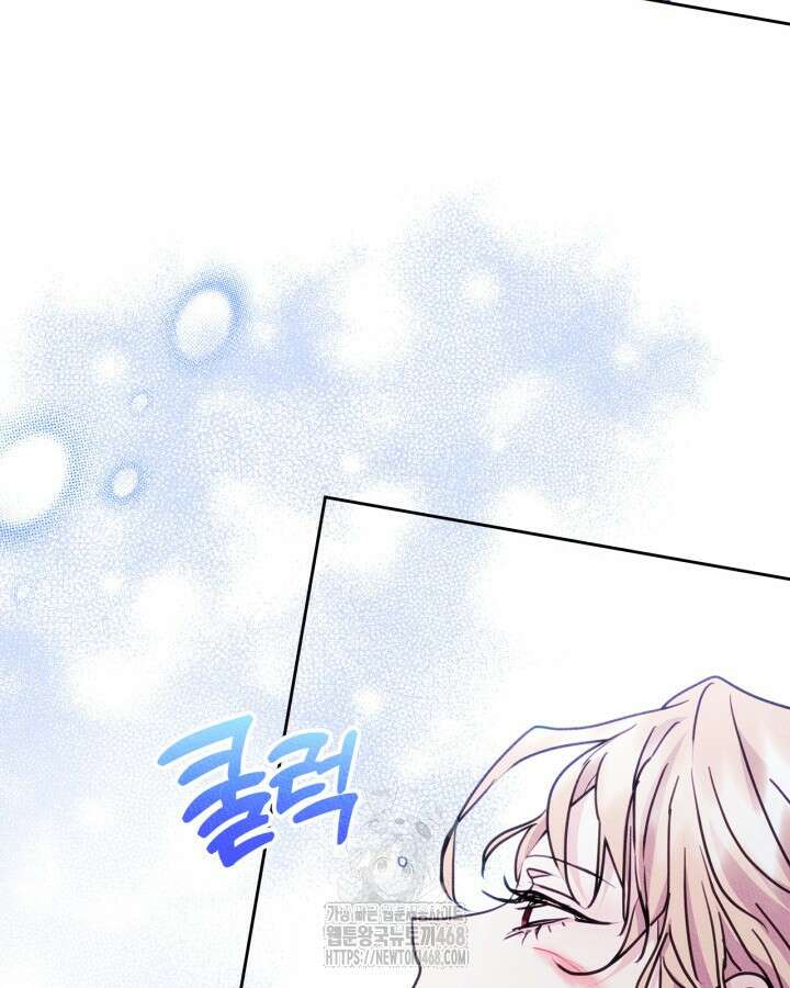 남주의 여자사람친구가 되었다 86화 14