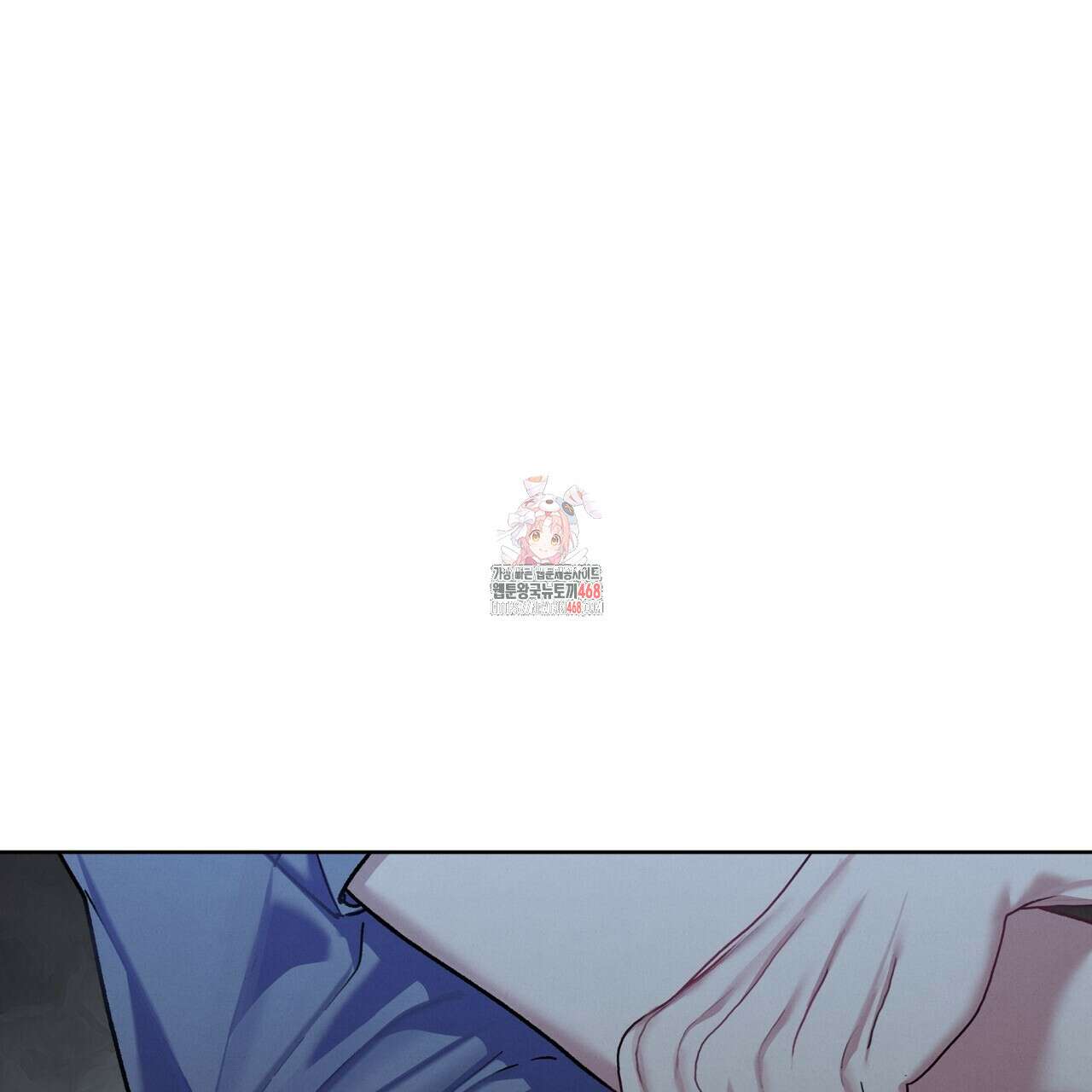 친애하는 나의 호러에게 13화 1