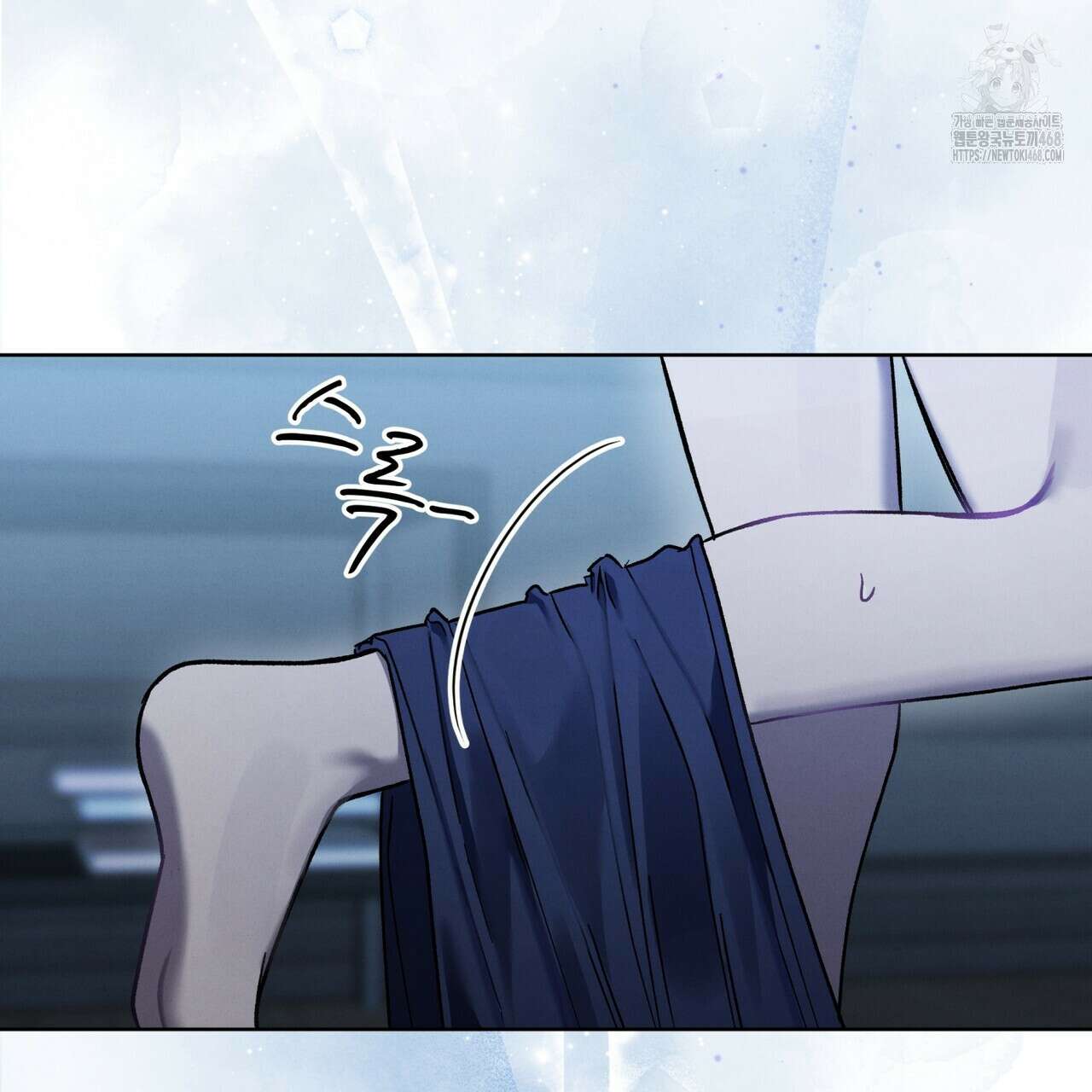 친애하는 나의 호러에게 13화 7
