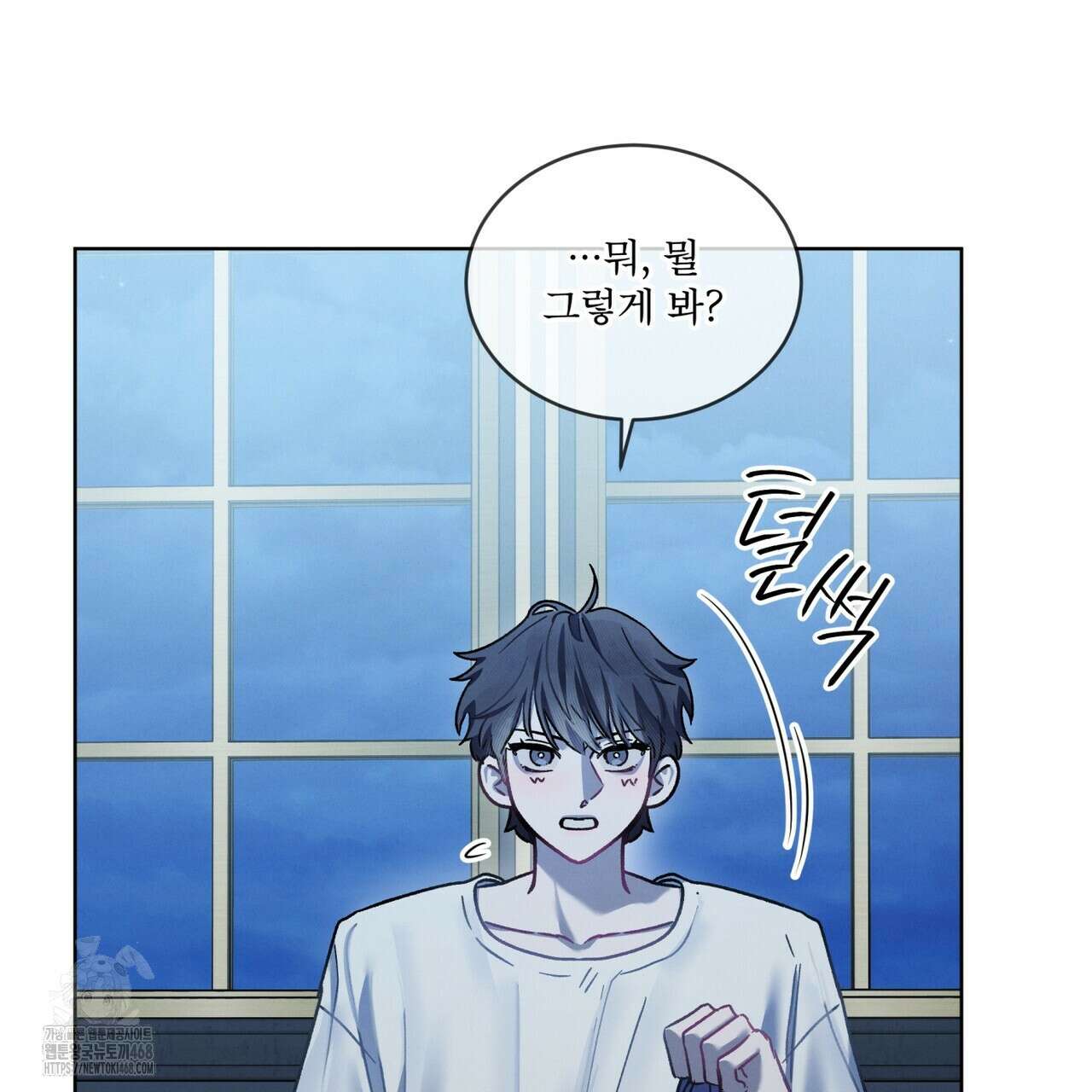친애하는 나의 호러에게 13화 10