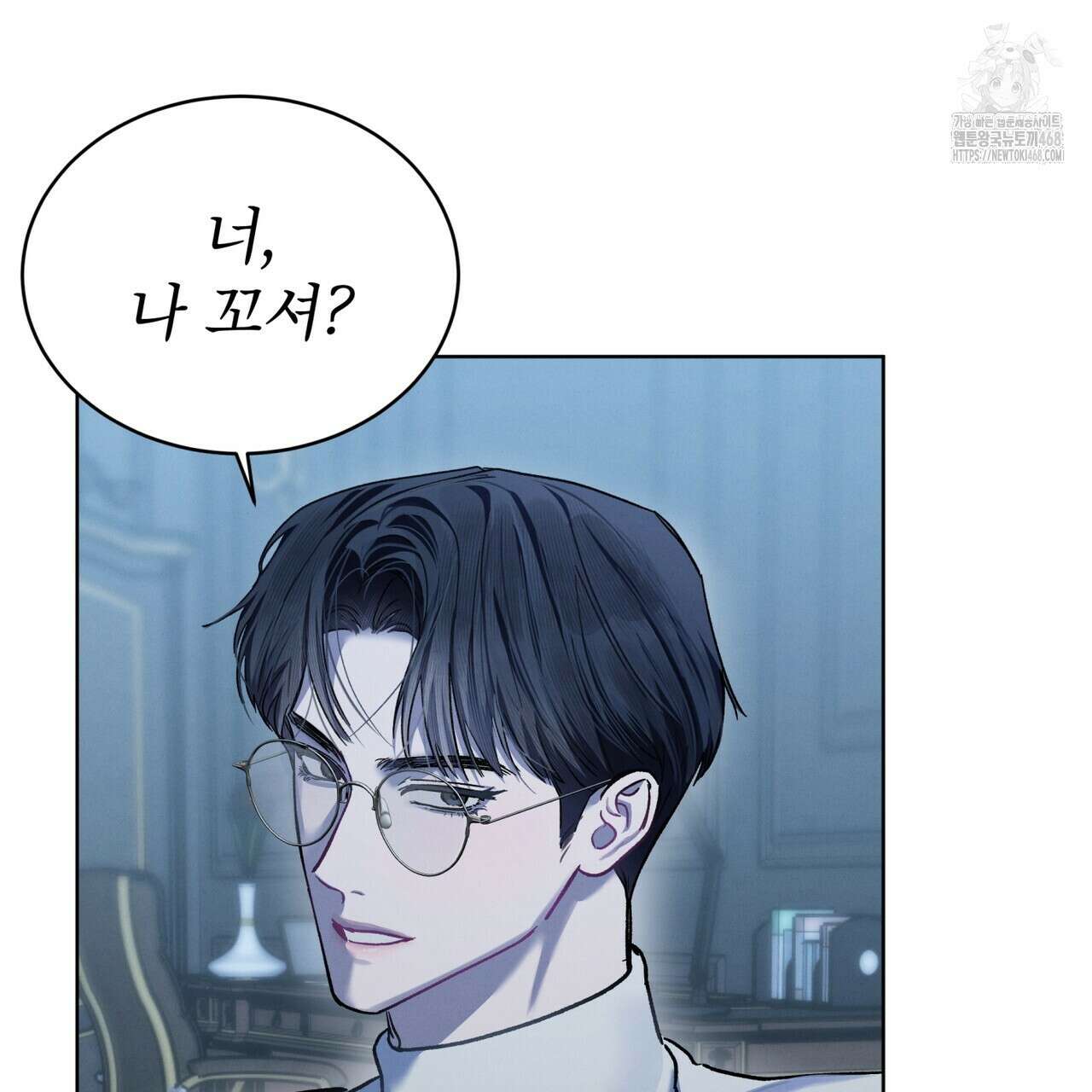 친애하는 나의 호러에게 13화 12