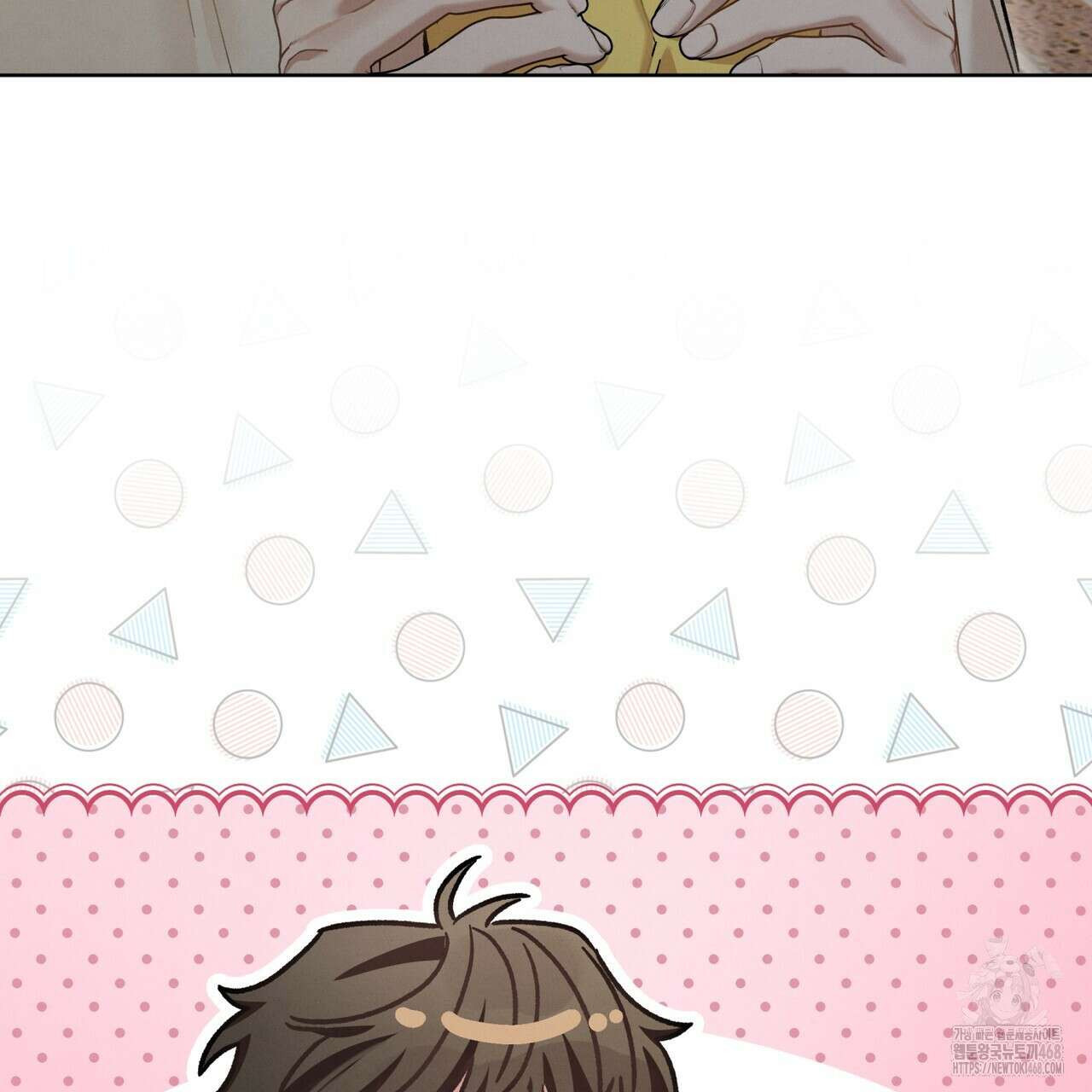 친애하는 나의 호러에게 13화 26
