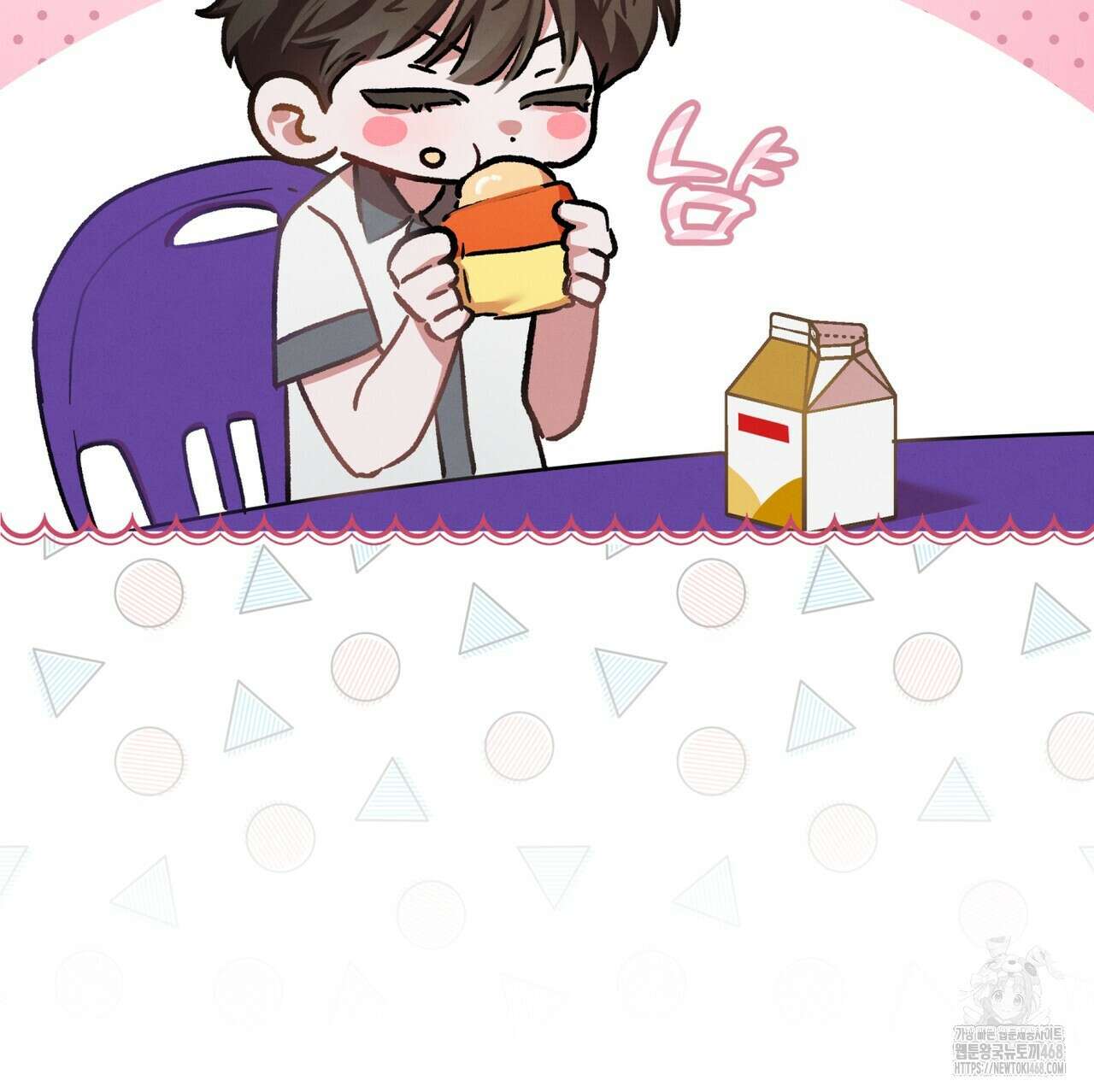 친애하는 나의 호러에게 13화 27