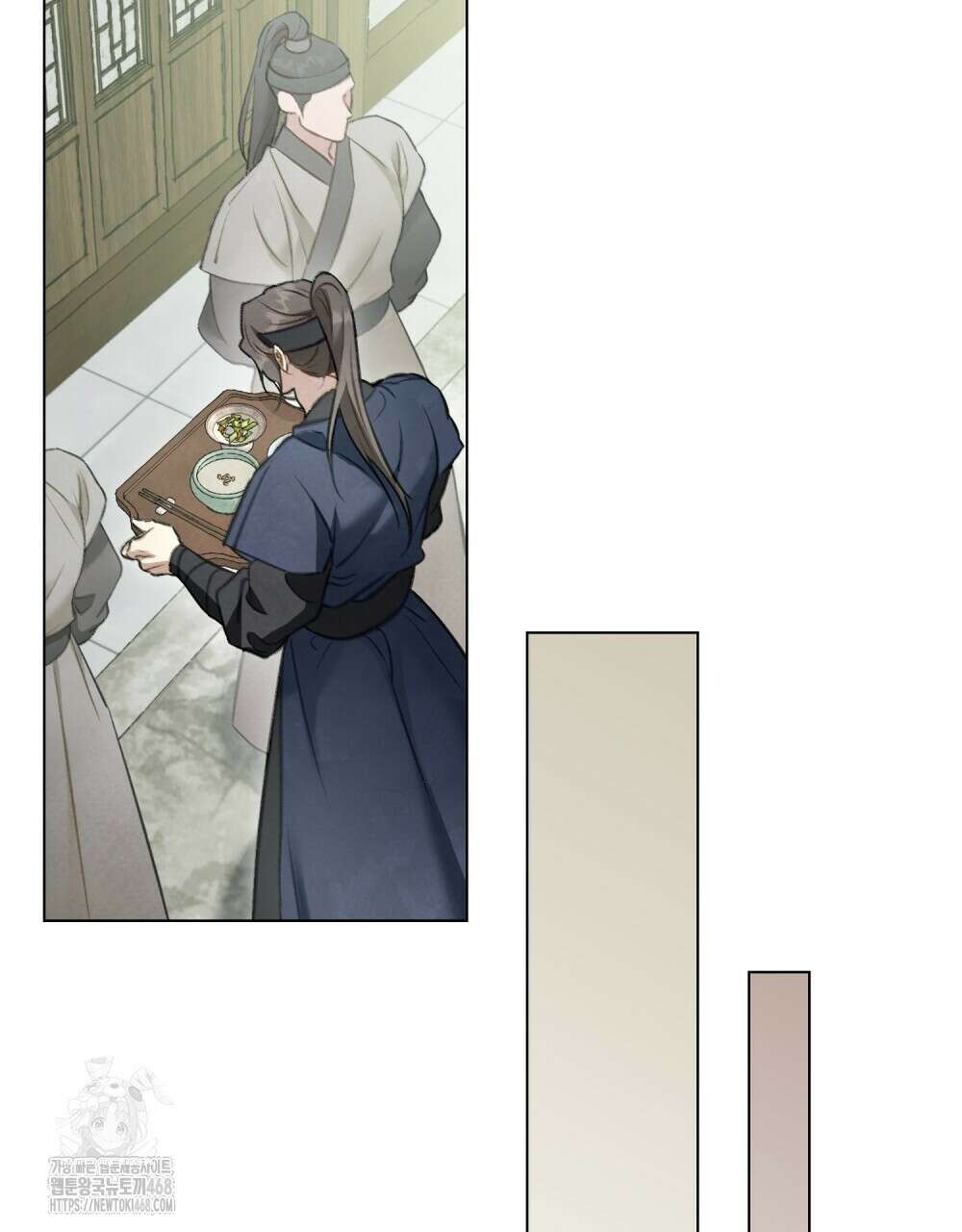 야행(夜行)  34화 3